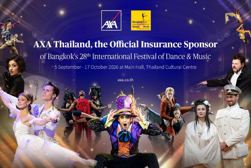 แอกซ่าประกันภัย สานต่อสนับสนุน “มหกรรมศิลปะการแสดงและดนตรีนานาชาติ กรุงเทพฯ”