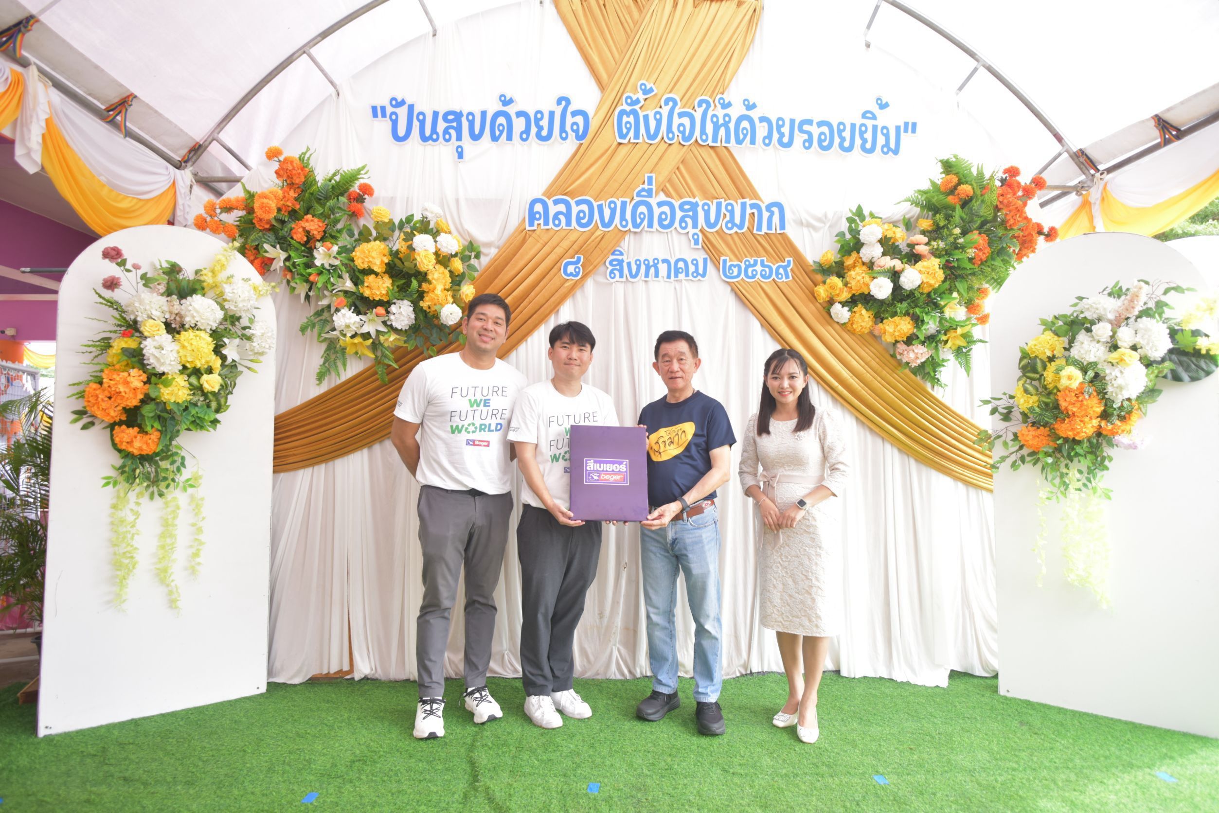 เบเยอร์ ผนึก BDMS ส่งต่อ “พื้นที่ที่ดี เพื่อคุณภาพชีวิตที่ดี”