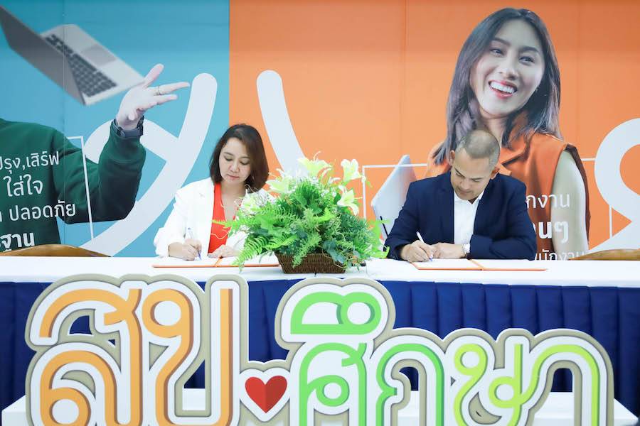 ศูนย์การเรียนฟู้ดแพชชั่น ลงนาม บางจาก รีเทล ส่งเสริมการศึกษาพนง.ร้านกาแฟอินทนิล