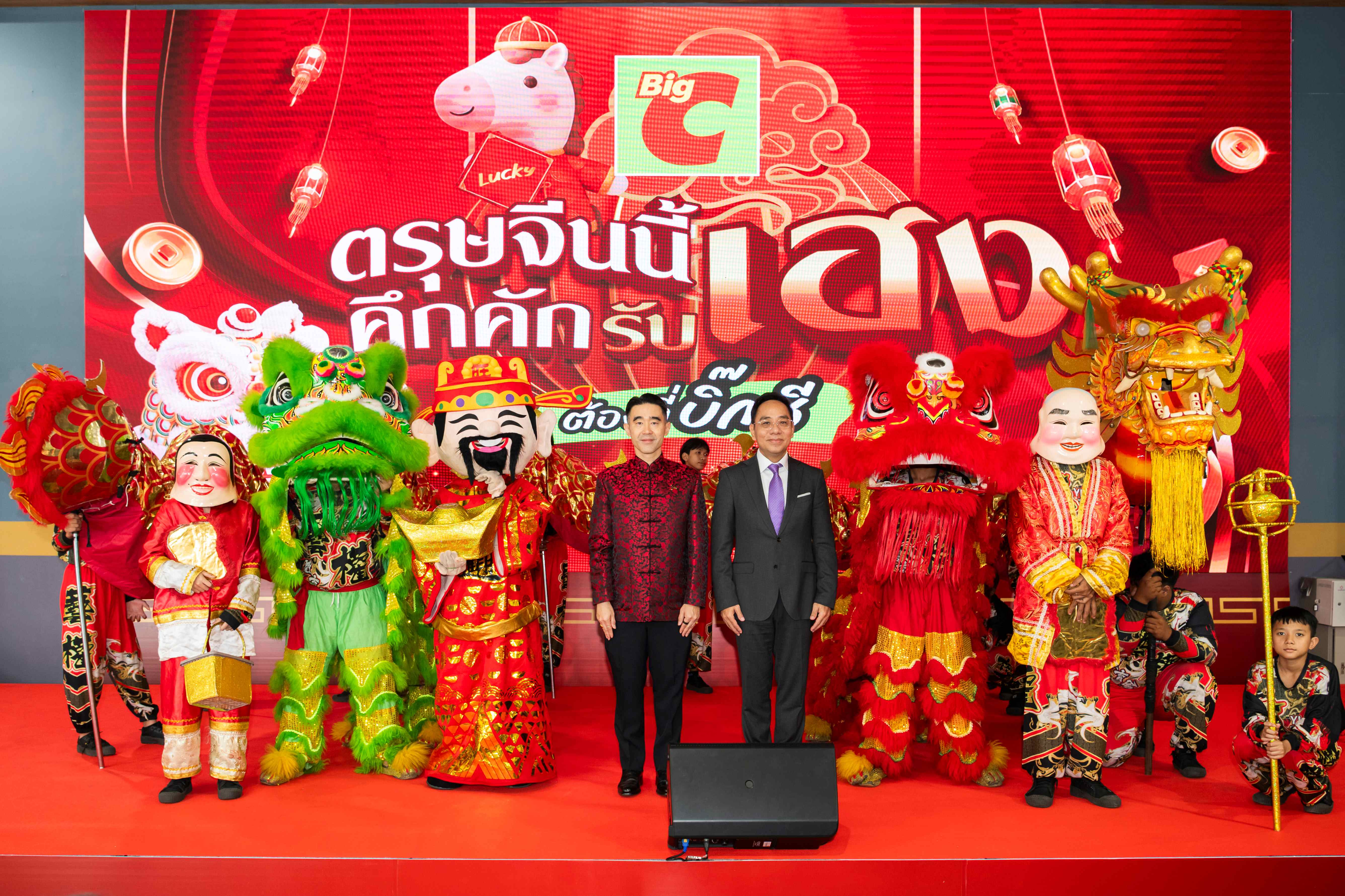 บิ๊กซี ฉลองยิ่งใหญ่“ตรุษจีน คึกคักรับเฮง ต้องที่บิ๊กซี”ขนสินค้ากว่า 1,000 รายการ จัดโปร 1 แถม 1