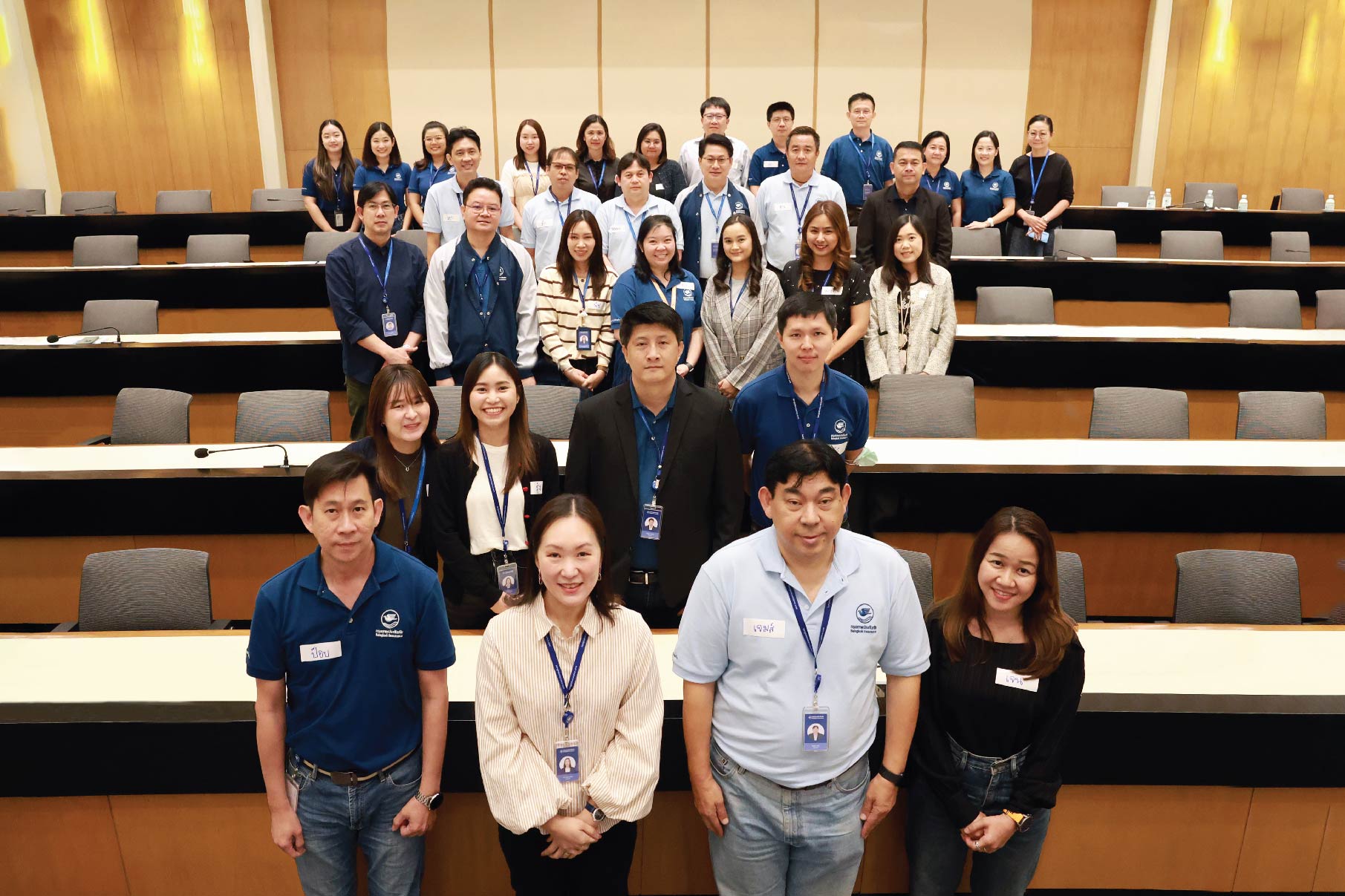 กรุงเทพประกันภัยจัดงานแสดงความขอบคุณพนักงานที่ร่วมเป็นวิทยากรแบ่งปันความรู้