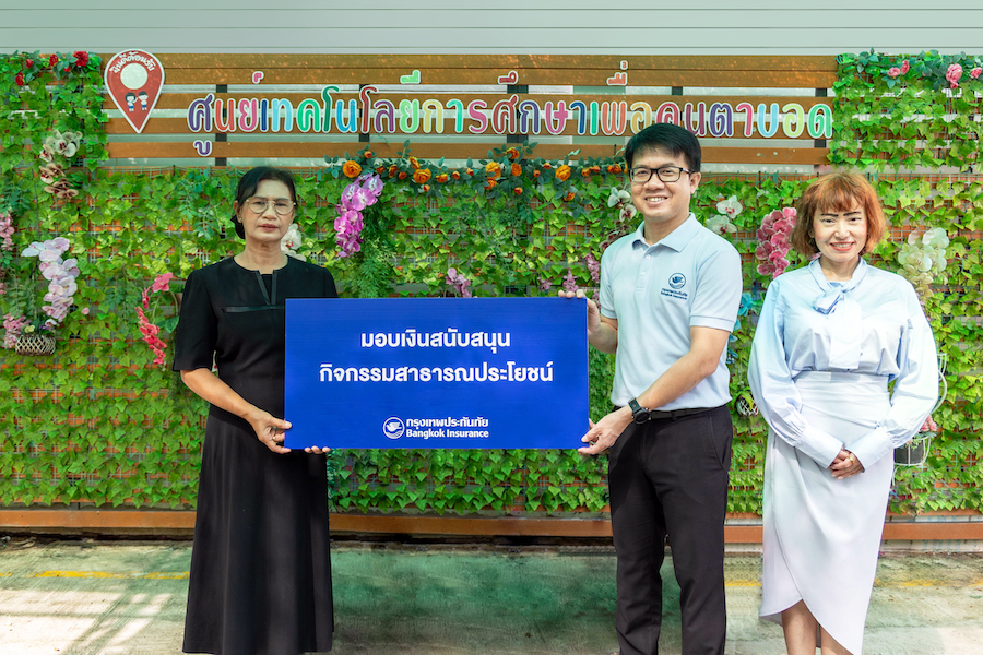 กรุงเทพประกันภัย มอบเงินสนับสนุนจัดหากระดาษเบรลล่อน เพื่อคนตาบอด