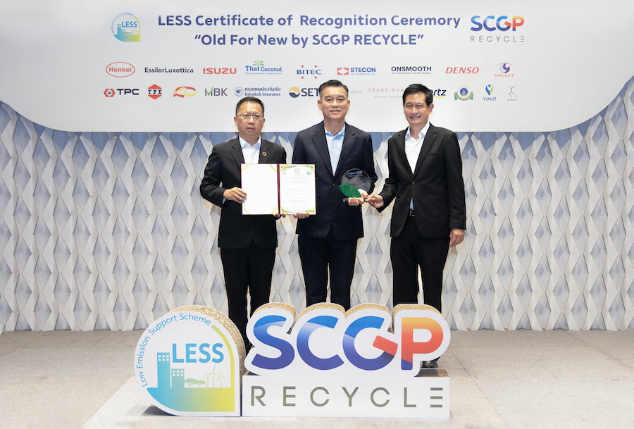 กรุงเทพประกันภัยได้รับการประกาศเกียรติคุณ โครงการ LESS สู่สังคมคาร์บอนต่ำ