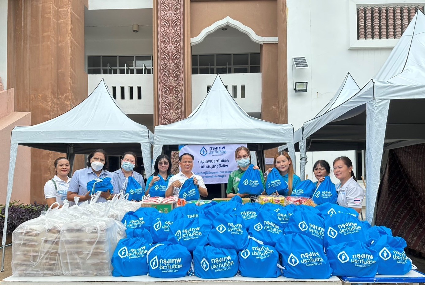 กรุงเทพประกันชีวิต ส่งต่อความใส่ใจห้ประชาชนชายแดนไทย–กัมพูชา