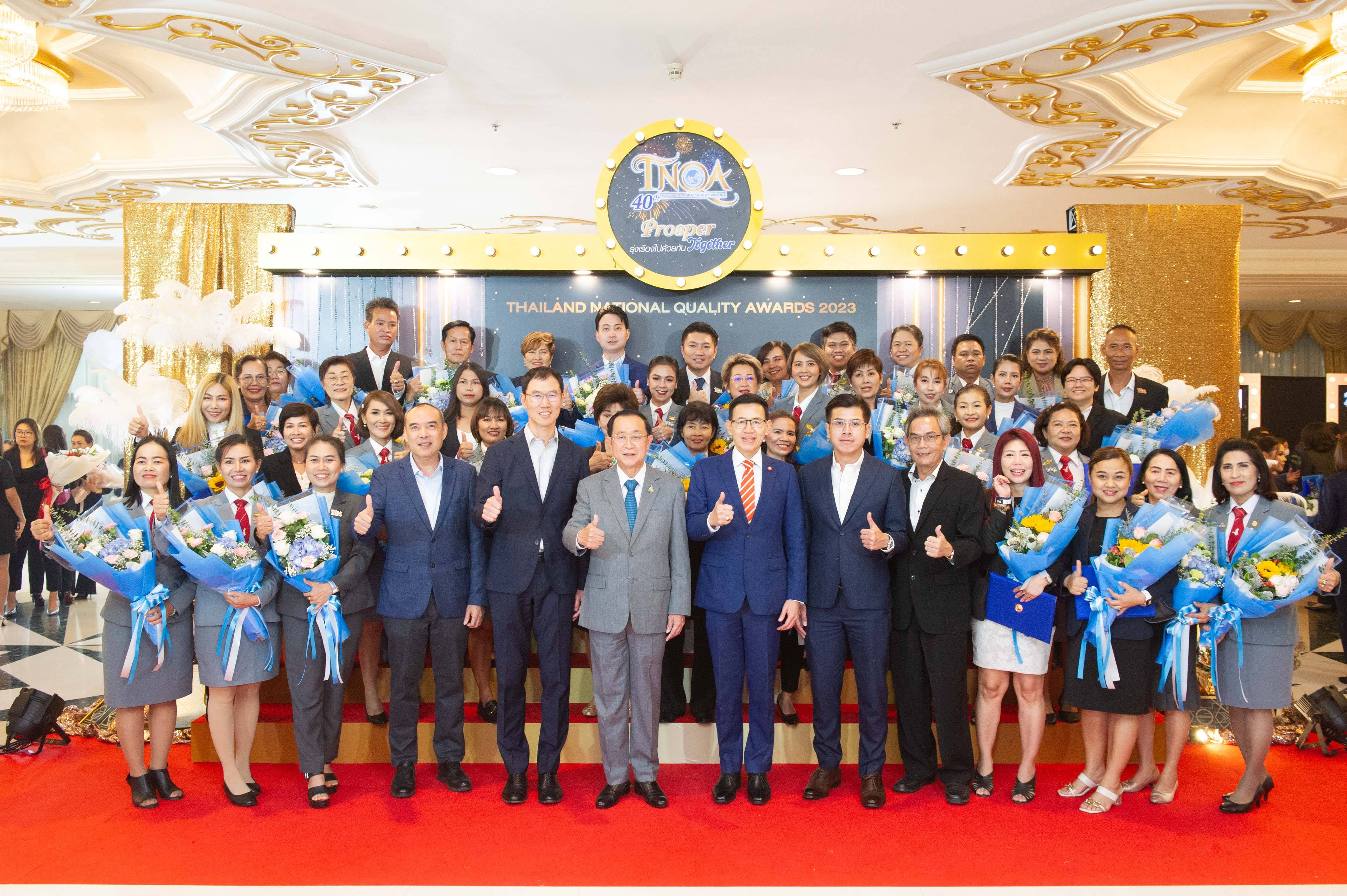 ตัวแทนและที่ปรึกษาทางการเงิน'กรุงเทพประกันชีวิต'โชว์ศักยภาพคว้า TNQA ครั้งที่ 40 ประจำปี 2566