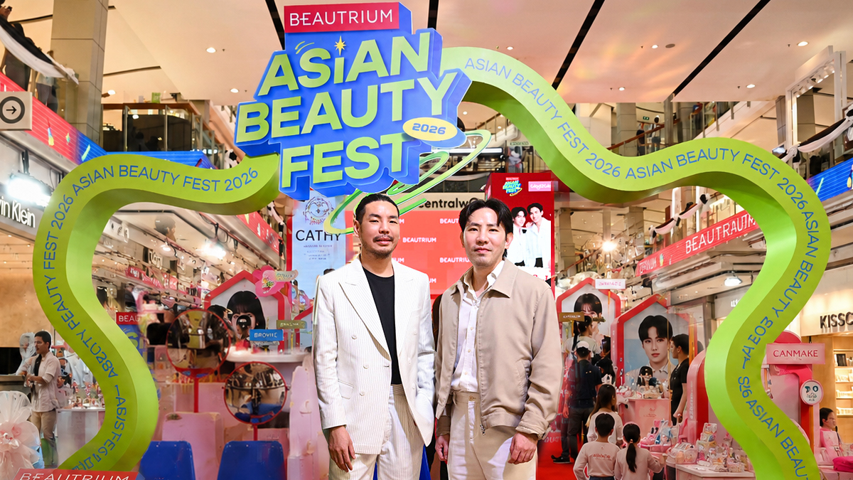 BEAUTRIUM จัดใหญ่ 