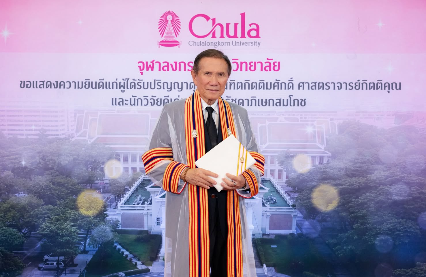 'บุญชัย โชควัฒนา'เข้ารับพระราชทานปริญญานิเทศศาสตรดุษฎีบัณฑิตกิตติมศักดิ์ จุฬาฯ