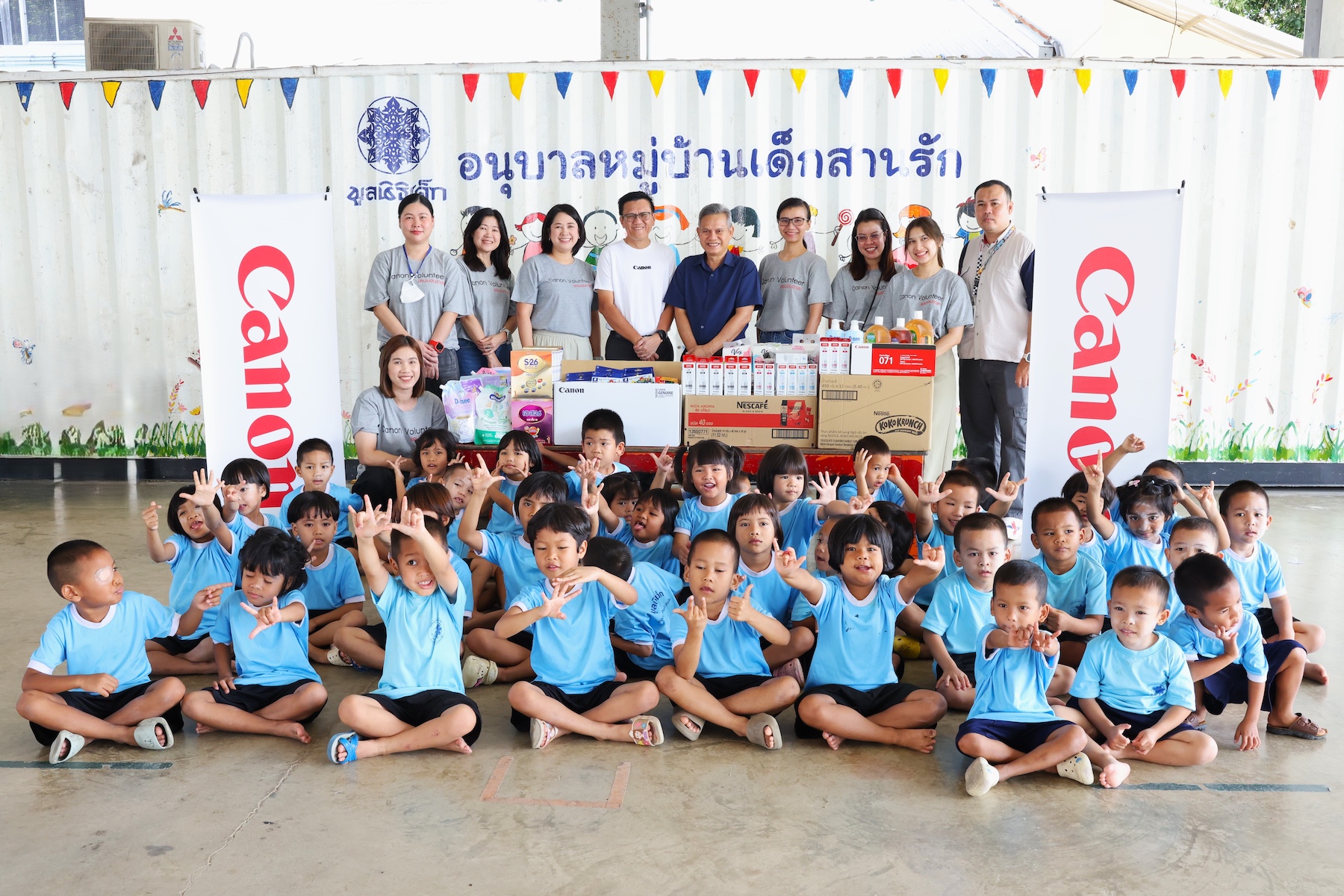 แคนนอน ร่วมเติมกำลังใจเด็กปฐมวัย เนื่องในวันเยาวชนแห่งชาติ 2569