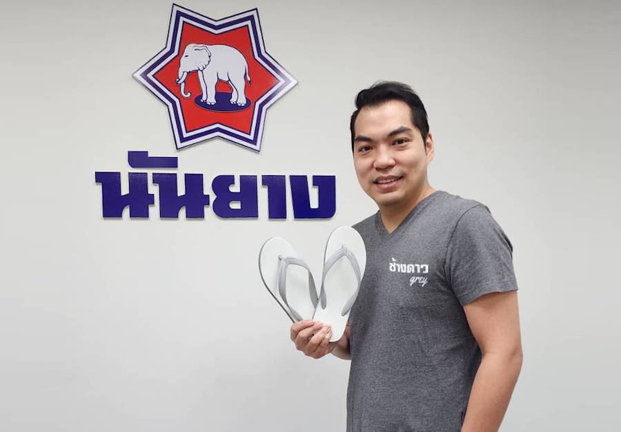 'นันยาง'ทำตามสัญญา ผลิตแตะ'ช้างดาว Grey' หลังค่า PM2.5 ลดลง