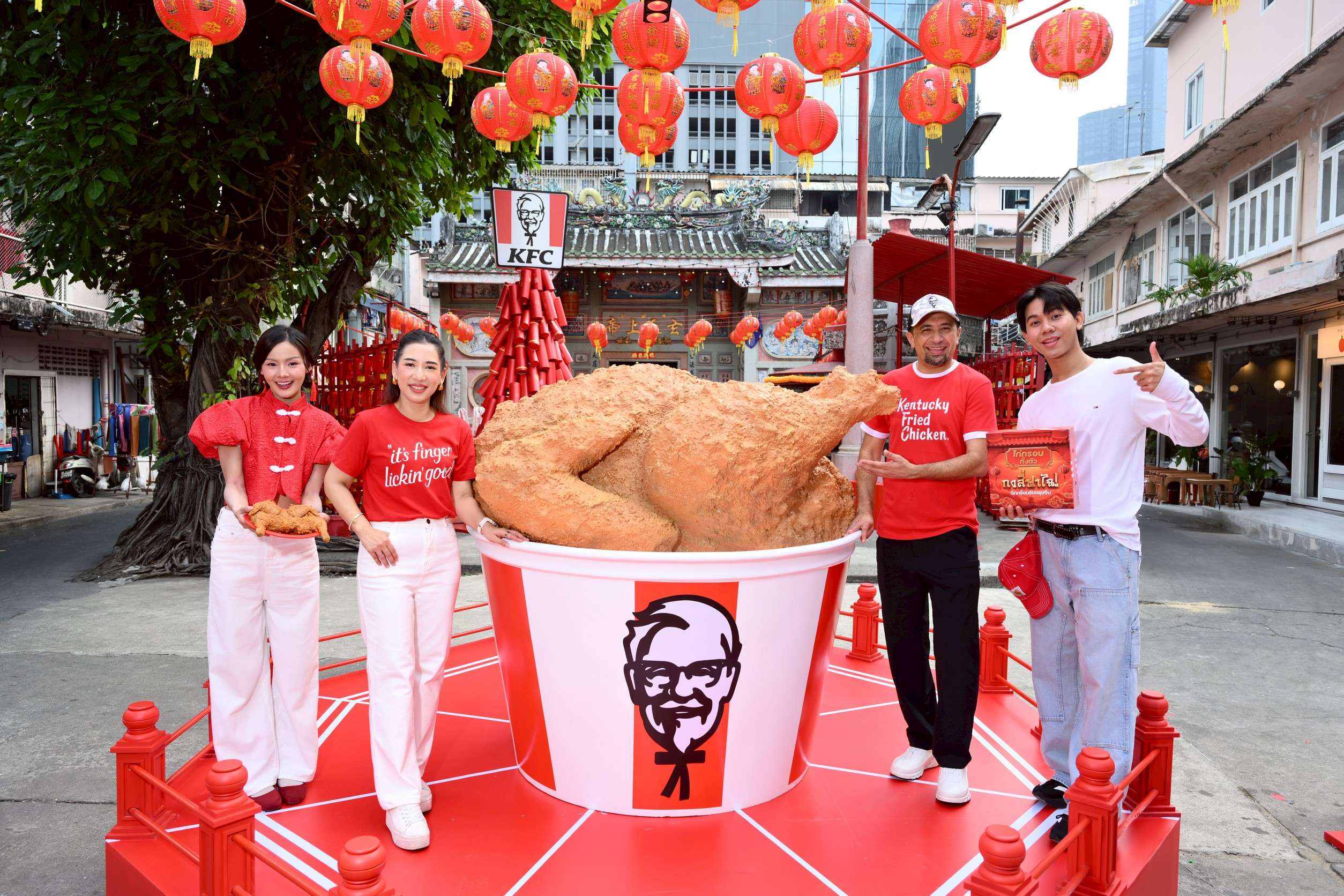 KFC ประเทศไทย จัดงาน “KFC ฉีกกร๊อบ เทศกาลตรุษจีน” เปิดตัวเมนู “ไก่กรอบทั้งตัว”