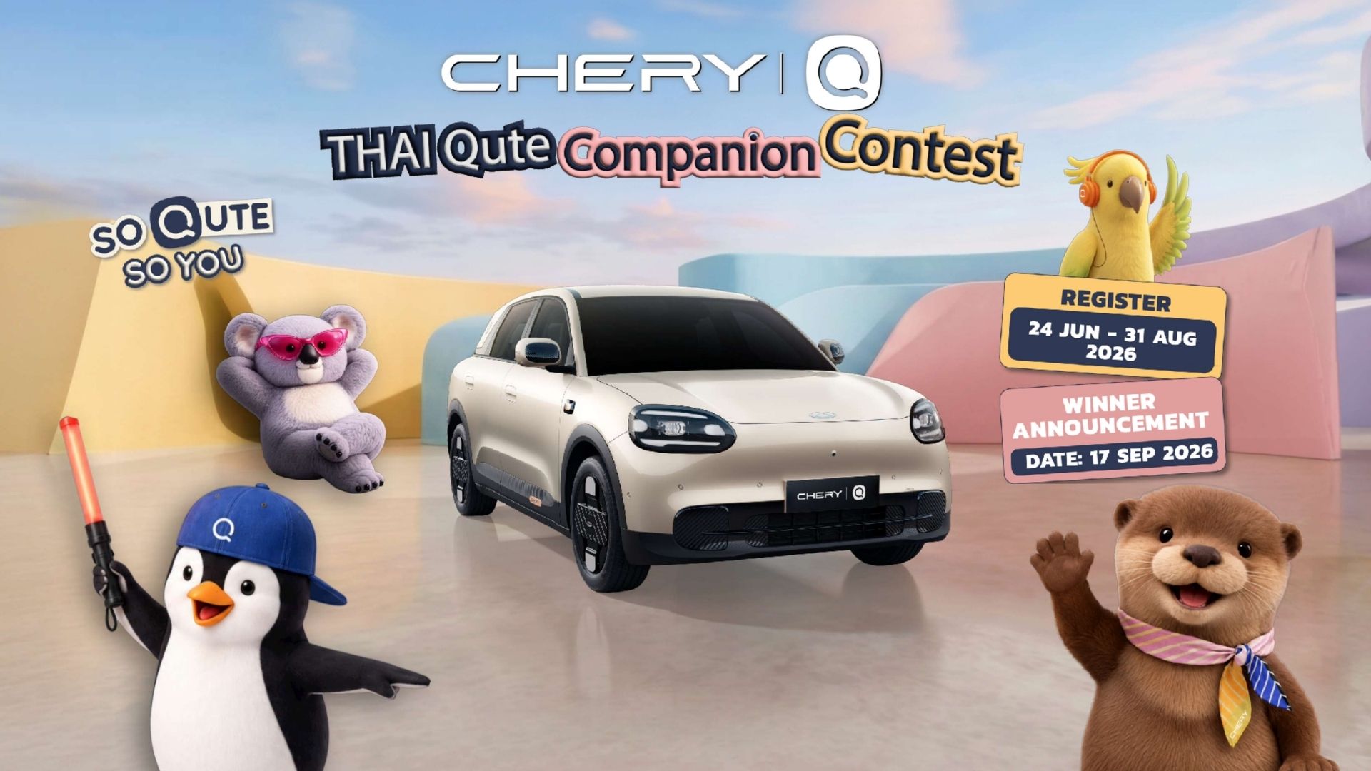 เชอรี ชวนคนรุ่นใหม่โชว์พลังสร้างสรรค์ ใน “Chery Q Thai Qute Companion Contest”