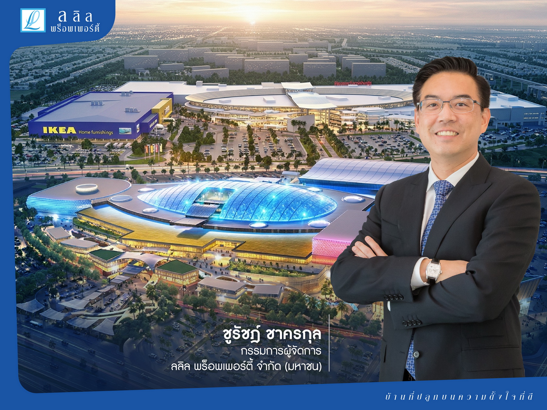“ลลิล พร็อพเพอร์ตี้” ชี้ หลังปรับผัง “รังสิต-ปทุมธานี”ขึ้นแท่น “North Expansion Corridor”