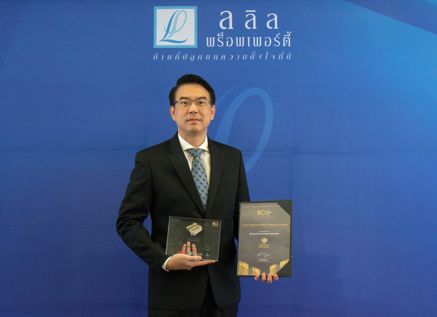 ลลิล พร็อพเพอร์ตี้ คว้ารางวัล  BCI Asia Top 10 Developers Awards 2023 สองปีซ้อน