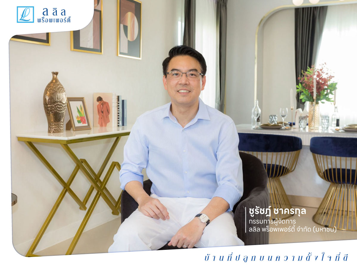 “ลลิล พร็อพเพอร์ตี้” จับมือโรงพยาบาลพญาไท สร้าง Well-being และ Community Experience