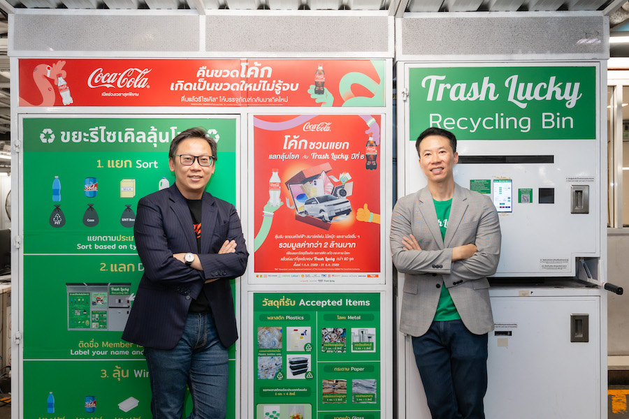 “โคคา-โคล่า” ชวนรีไซเคิลให้สนุก ในโครงการ “โค้ก” ชวนแยก แลกลุ้นโชค