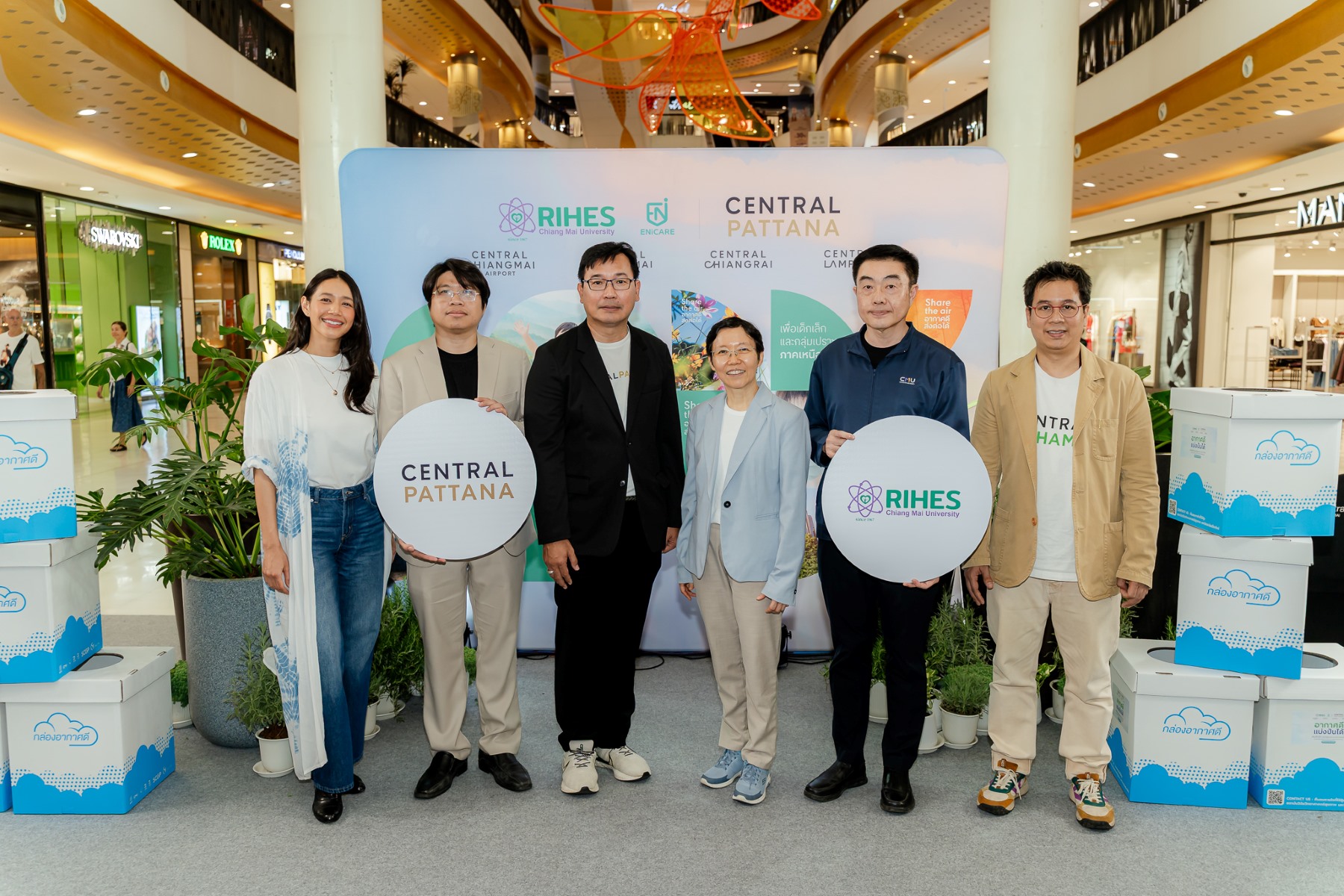 เซ็นทรัลพัฒนา - สถาบันวิจัยวิทยาศาสตร์สุขภาพ ม.เชียงใหม่ เปิดแคมเปญ “Share the Air” รับมือ PM 2.5