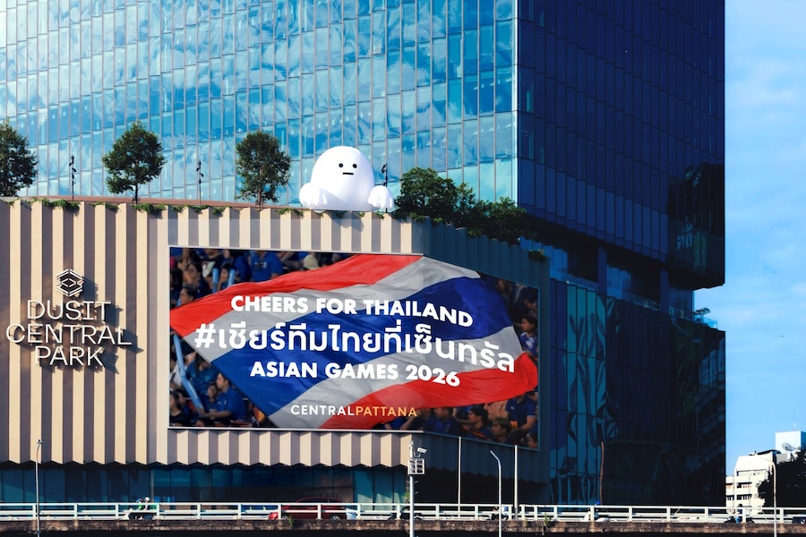 เซ็นทรัลพัฒนา ปลุกพลัง “Cheers for Thailand” เชียร์ทัพไทยสู้ศึกเอเชียนเกมส์