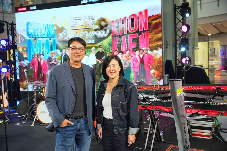 เซ็นทรัลพัฒนา ผนึก Plan B เปิด“The Central Stage”เชื่อม Ecosystem เสริมแกร่งธุรกิจ