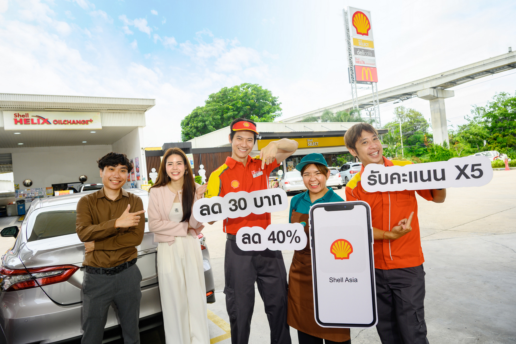 เชลล์เดินเกมรุกอัปเกรดระบบสมาชิก Shell GO+ เพิ่มสิทธิประโยชน์