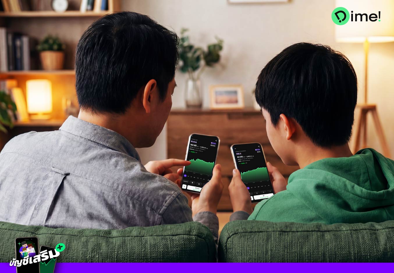 Dime! เปิดตัวฟีเจอร์ “บัญชีเสริม” ส่งเสริมการเรียนรู้ด้านการเงินสำหรับเยาวชน