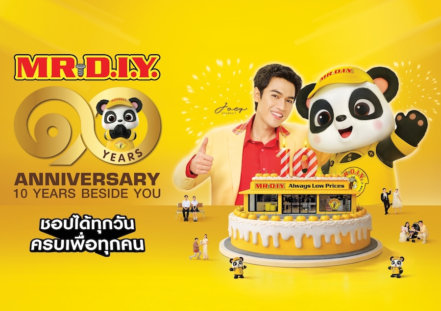 “มิสเตอร์. ดี.ไอ.วาย.” เปิดตัว Music Video ดึง “โจอี้ ภูวศิษฐ์” นั่งแท่นพรีเซนเตอร์