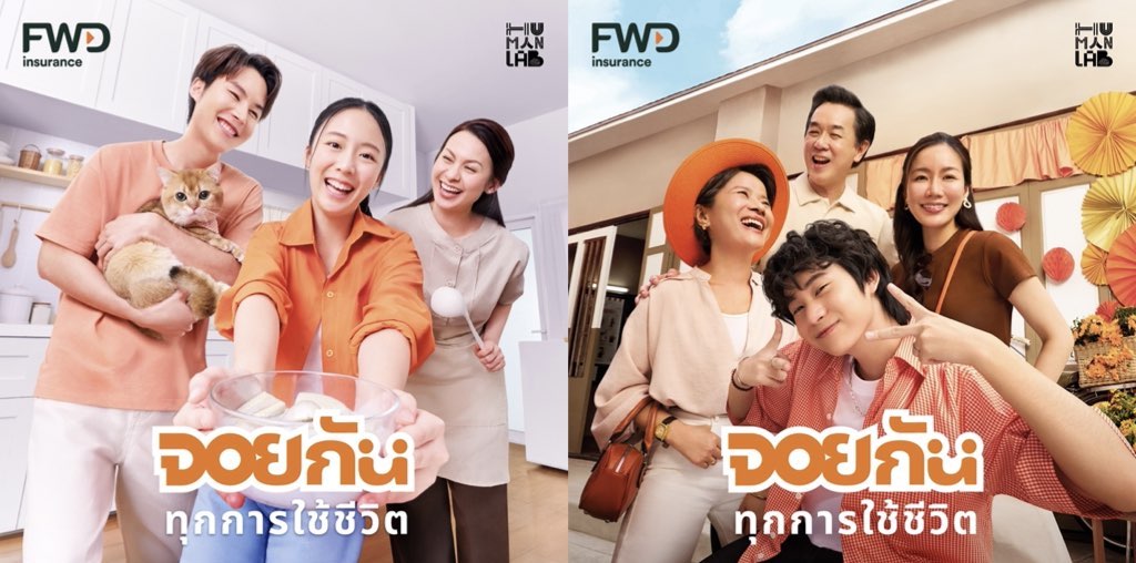 FWD ประกันชีวิต ส่งแคมเปญ “จอยกันทุกการใช้ชีวิต” ต่อยอดอินไซต์ความต่างระหว่างวัย