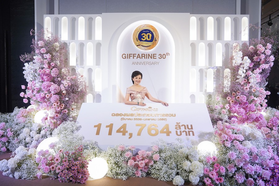 “กิฟฟารีน” สุดปัง! ฉลองยิ่งใหญ่ 30 ปี ผลประกอบการทะลุ 114,764 ล้านบาท