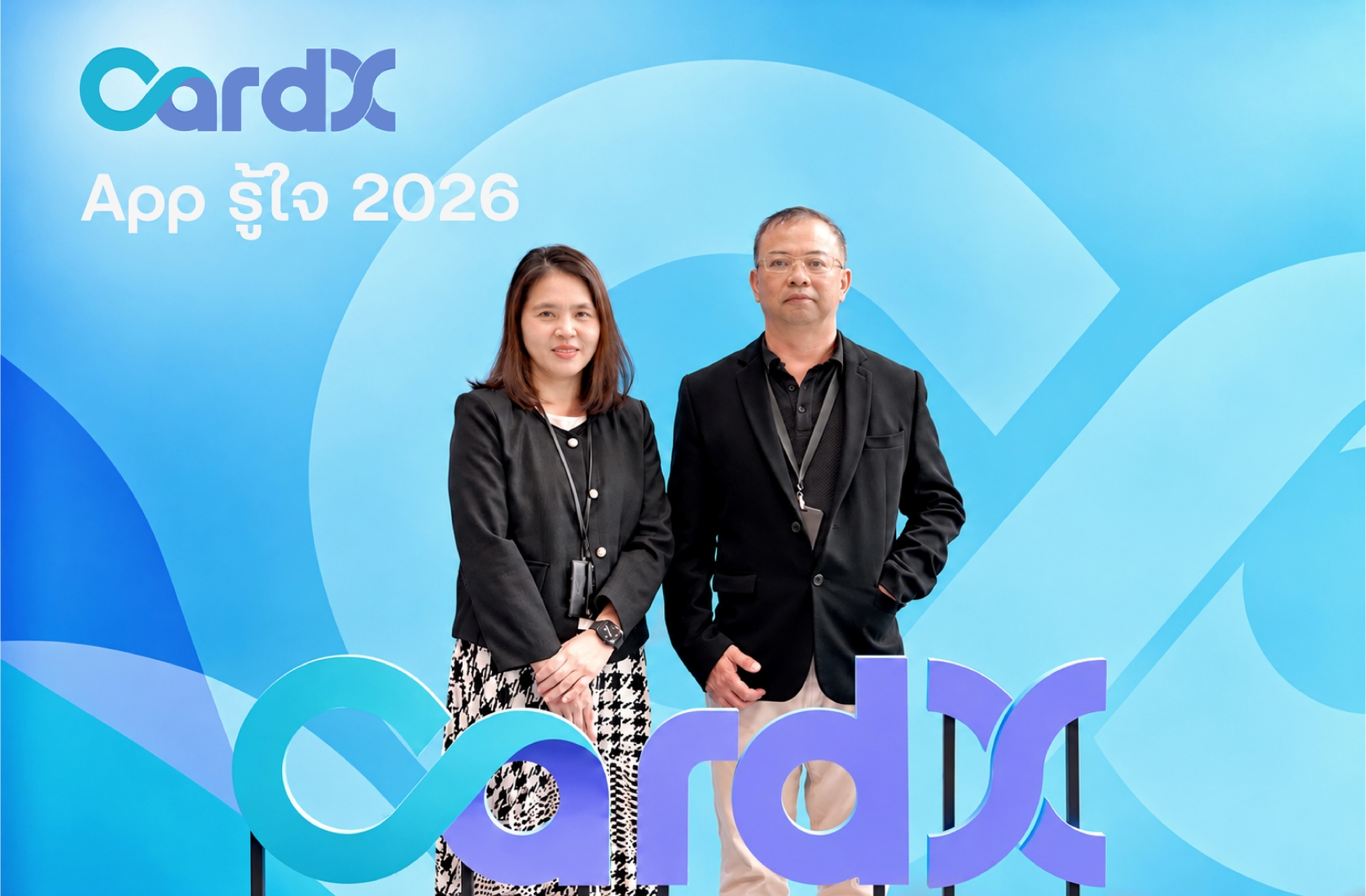 CardX จัดเวิร์กช็อป “CardX App รู้ใจ ปี 2569” เสริมทักษะดิจิทัล สร้างเกราะกันภัยการเงิน
