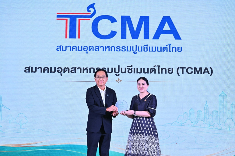 TCMA รับรางวัล “พลังภาคีภูมิอากาศไทย” ร่วมขับเคลื่อนไทยสู่ Net Zero 2050