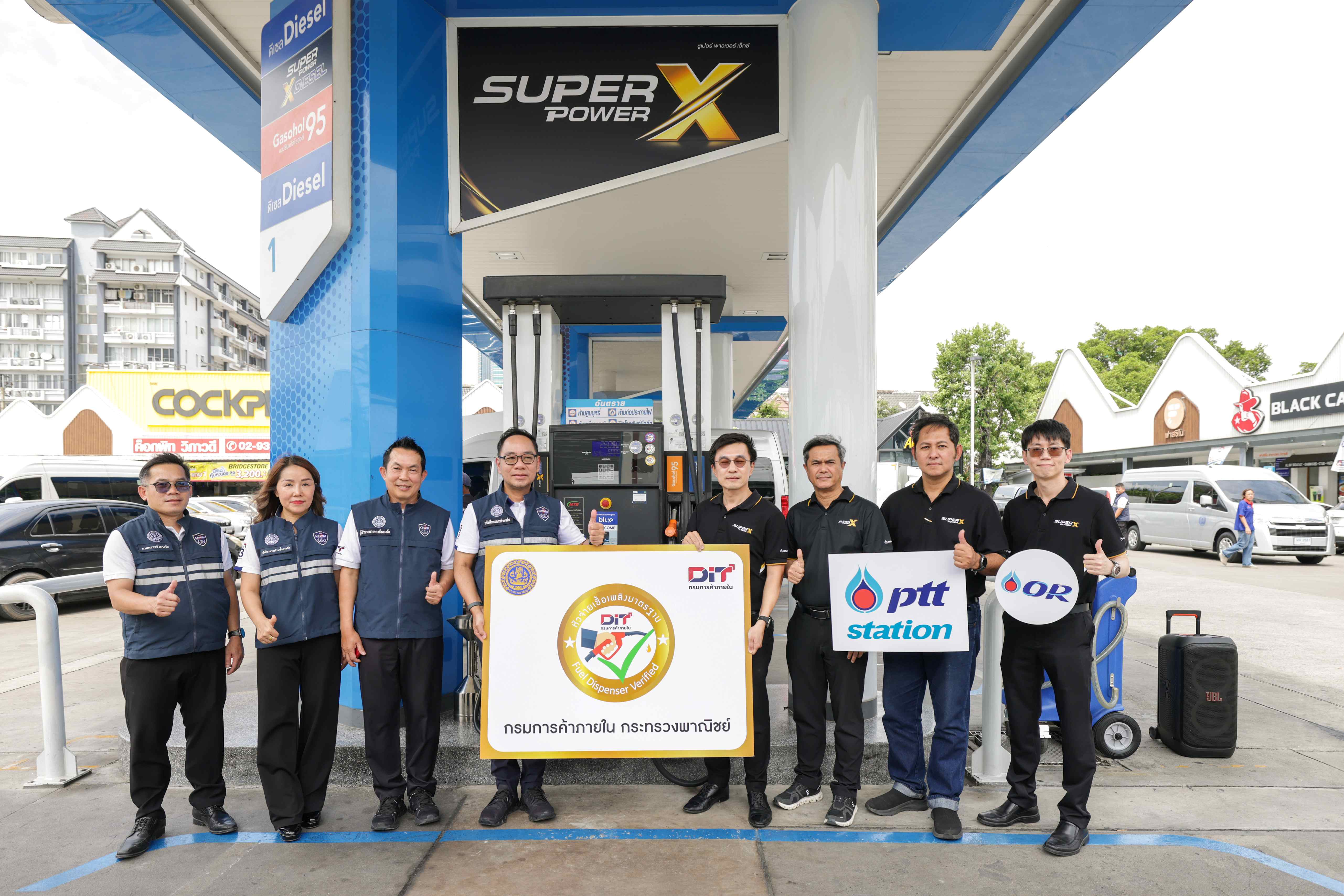 พีทีที สเตชั่น รายแรกได้รับสัญลักษณ์หัวจ่ายเชื้อเพลิงมาตรฐานครบ 100%