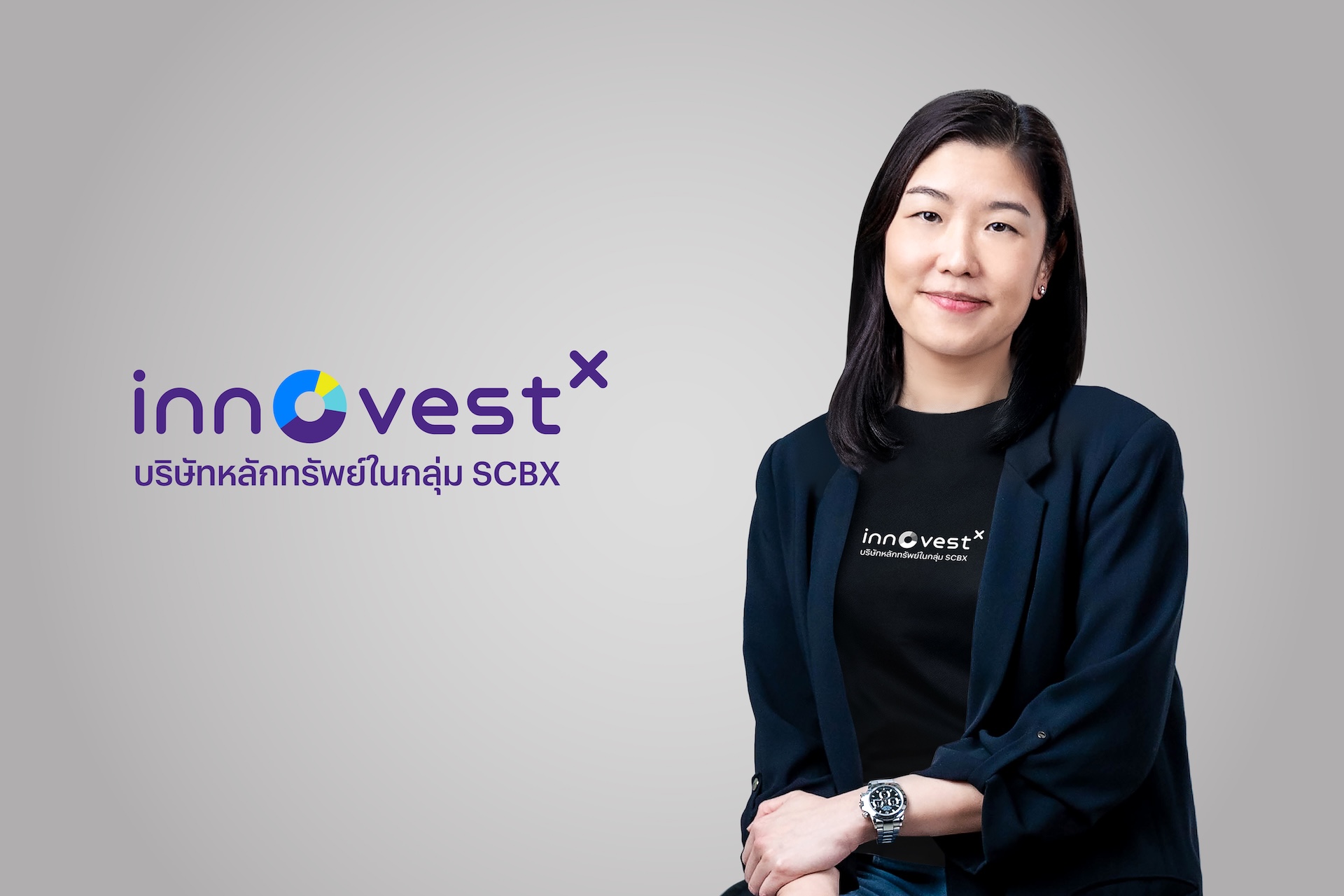 InnovestX ชู Customer Insight ขับเคลื่อน INVX App สู่ประสบการณ์ลงทุนยุคใหม่