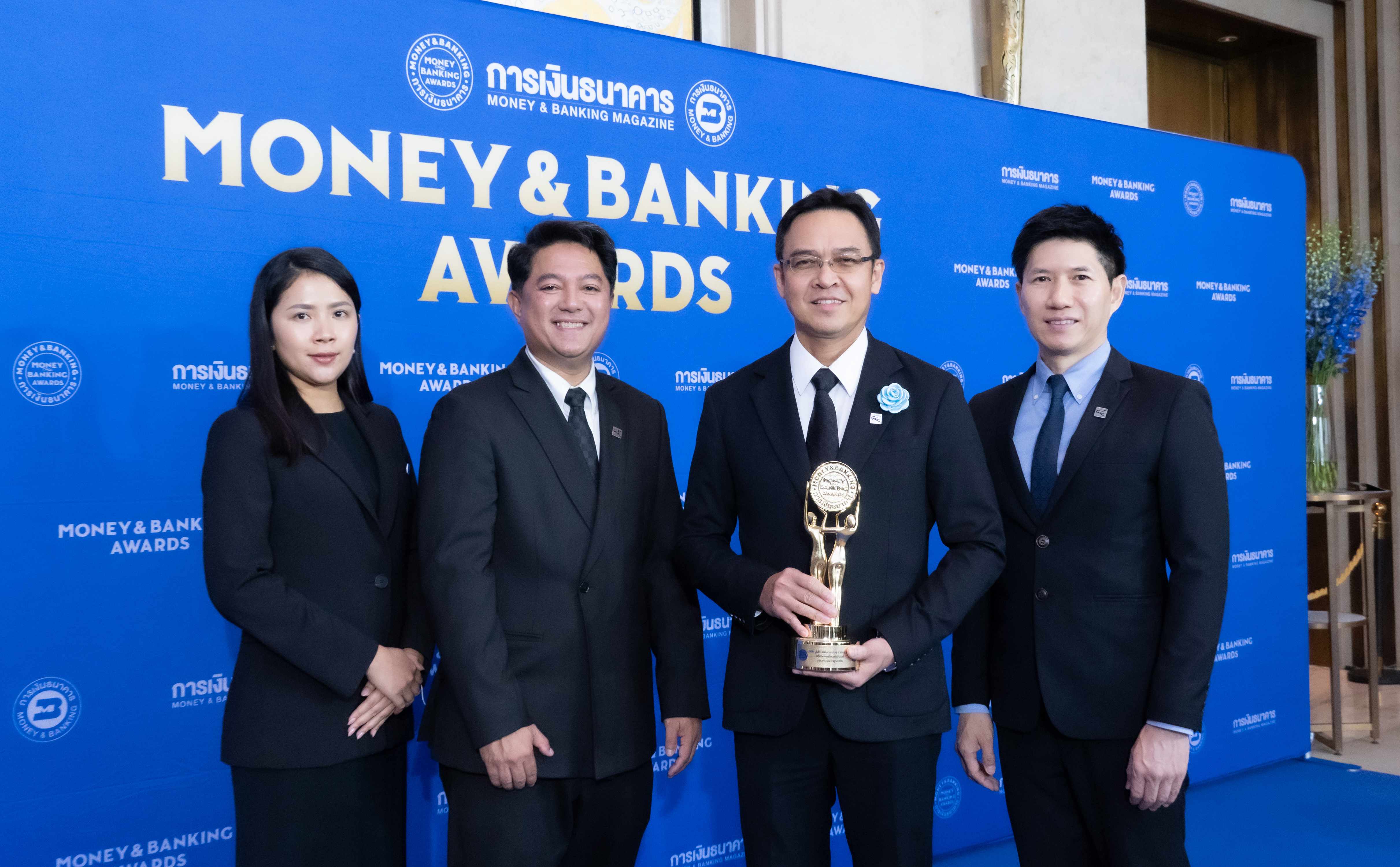 ปูนซีเมนต์นครหลวง คว้า ‘บริษัทยอดเยี่ยมแห่งปี 2569’ จากเวที Money & Banking Awards 2026