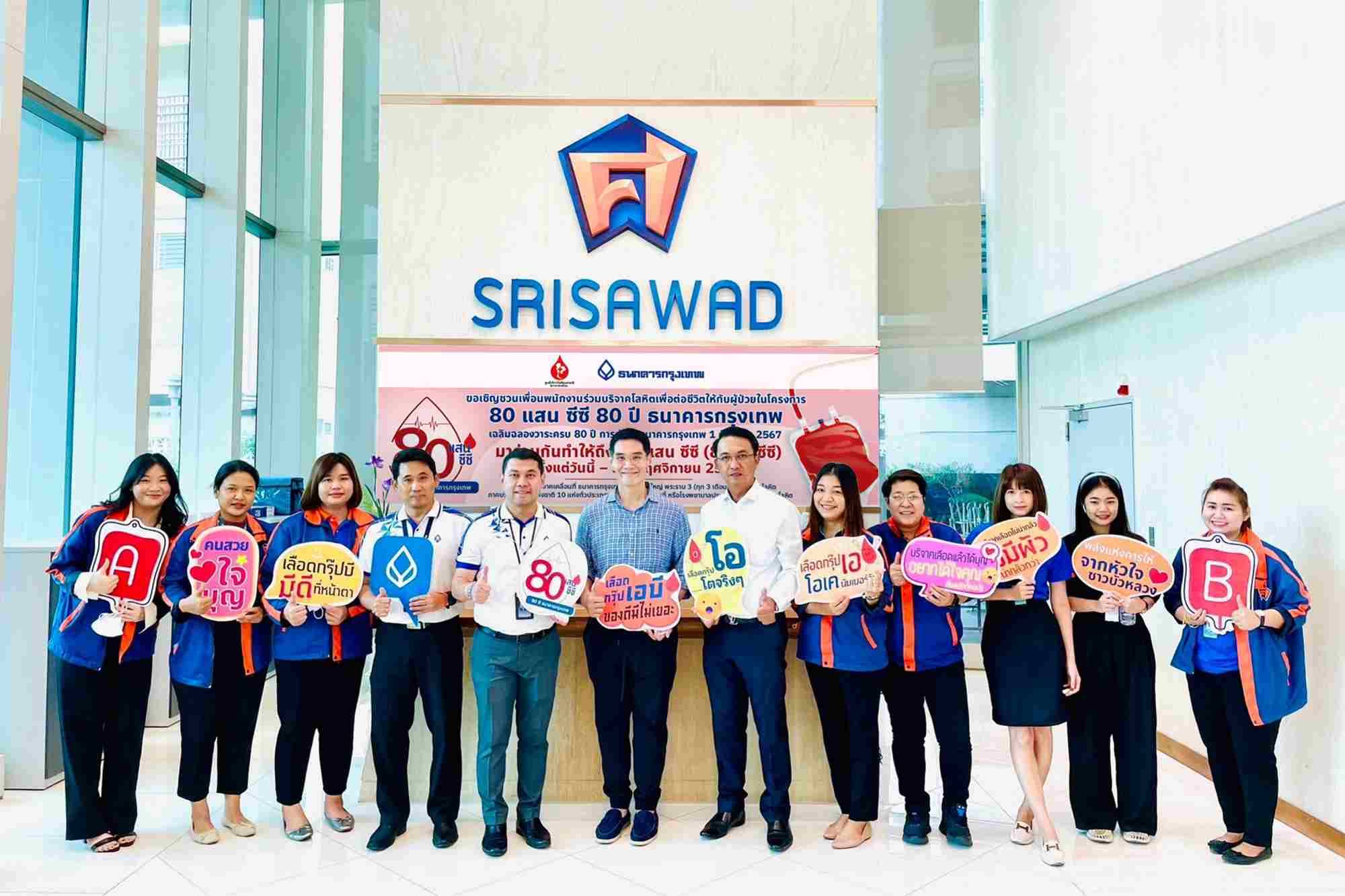 ธนาคารกรุงเทพ ปลื้ม! ยอดรับบริจาคโลหิต 2 เดือน ทะลุ 10 แสนซีซี