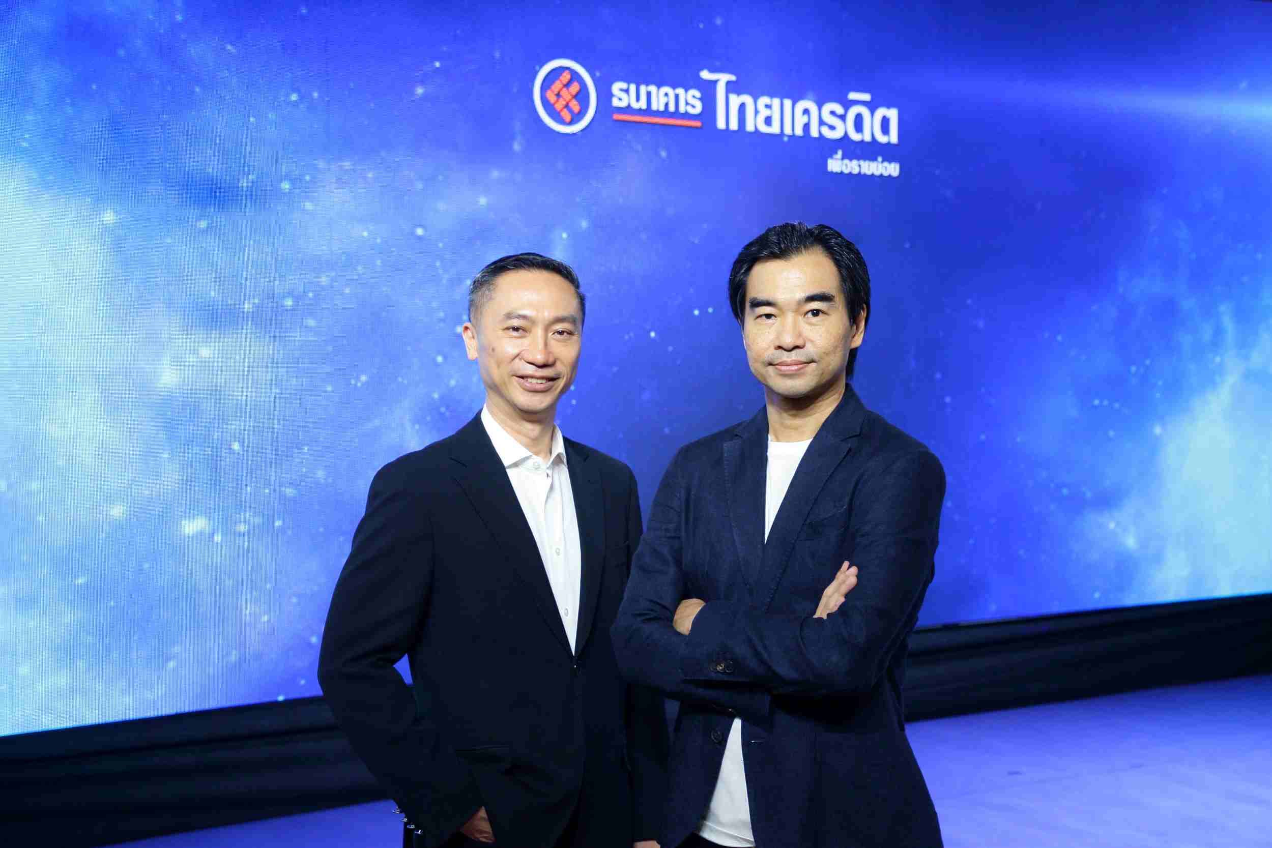 ธนาคารไทยเครดิต เพื่อรายย่อย เปิดตัวสินเชื่อ OTOP