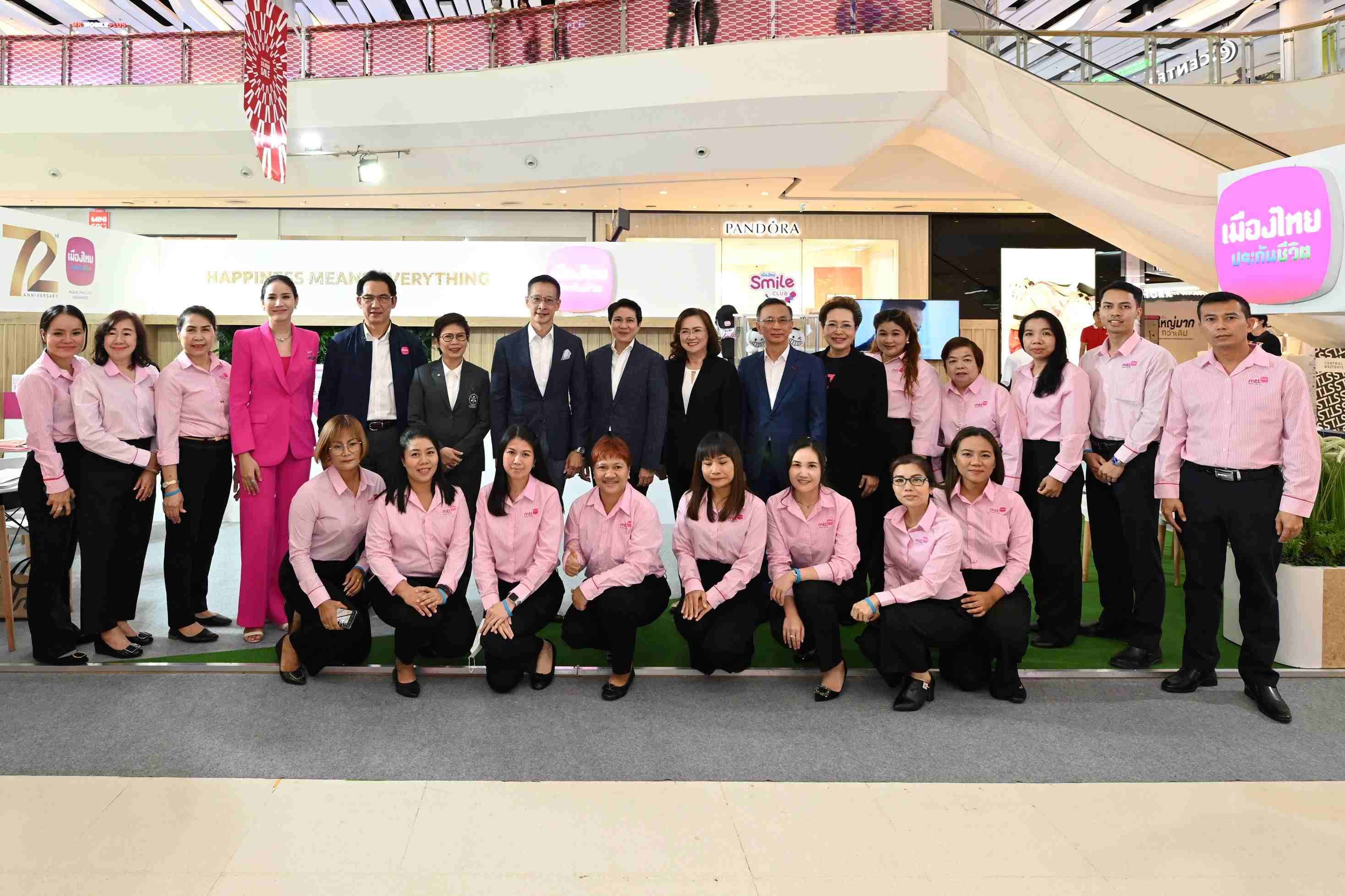เมืองไทยประกันชีวิต ขนทัพผลิตภัณฑ์-โปรโมชันเด่น ร่วมงาน “วันประกันชีวิตแห่งชาติ”