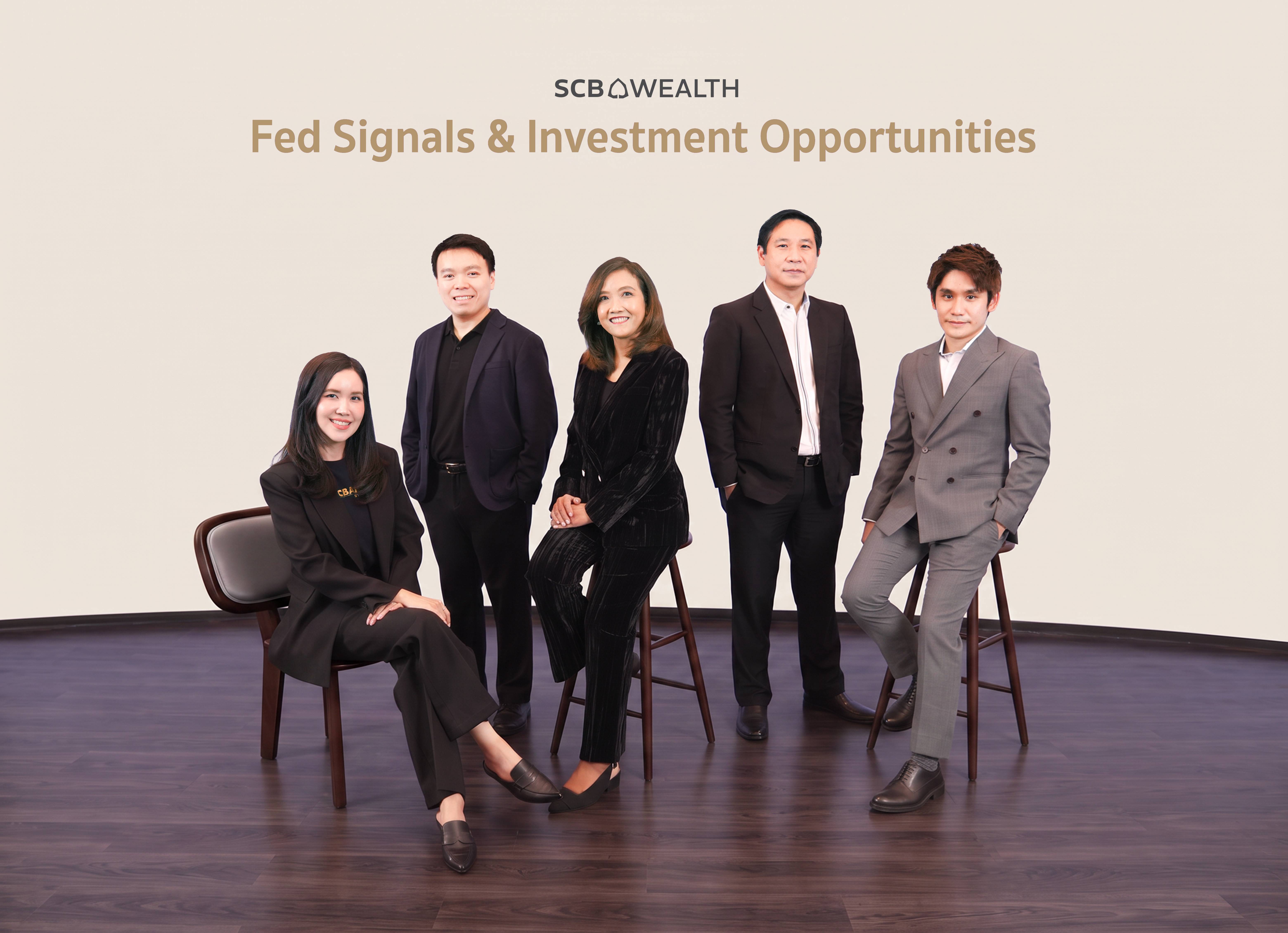 SCB WEALTH ชี้เฟดส่งสัญญาณดอกเบี้ยสูงนาน-ค่าเงินบาทยังผันผวน