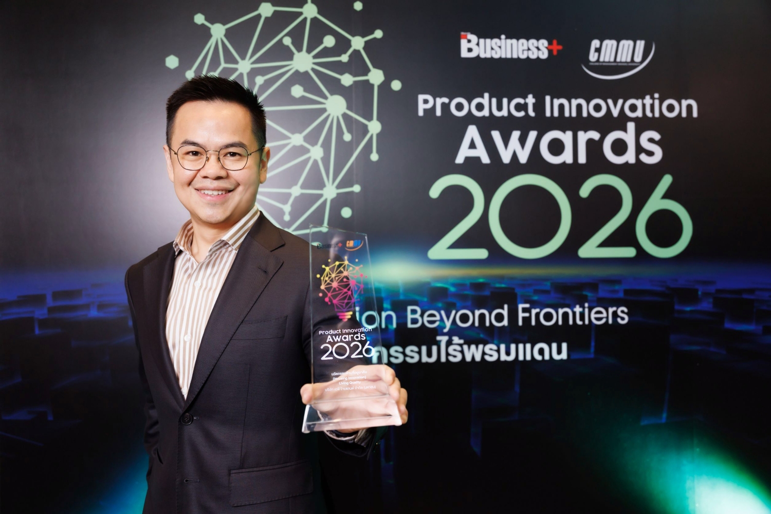 เอพี ไทยแลนด์ “ชนะรางวัลนวัตกรรมสินค้าแห่งปี” ชู HOUSING INNOVATION กว่า 600 ดีไซน์