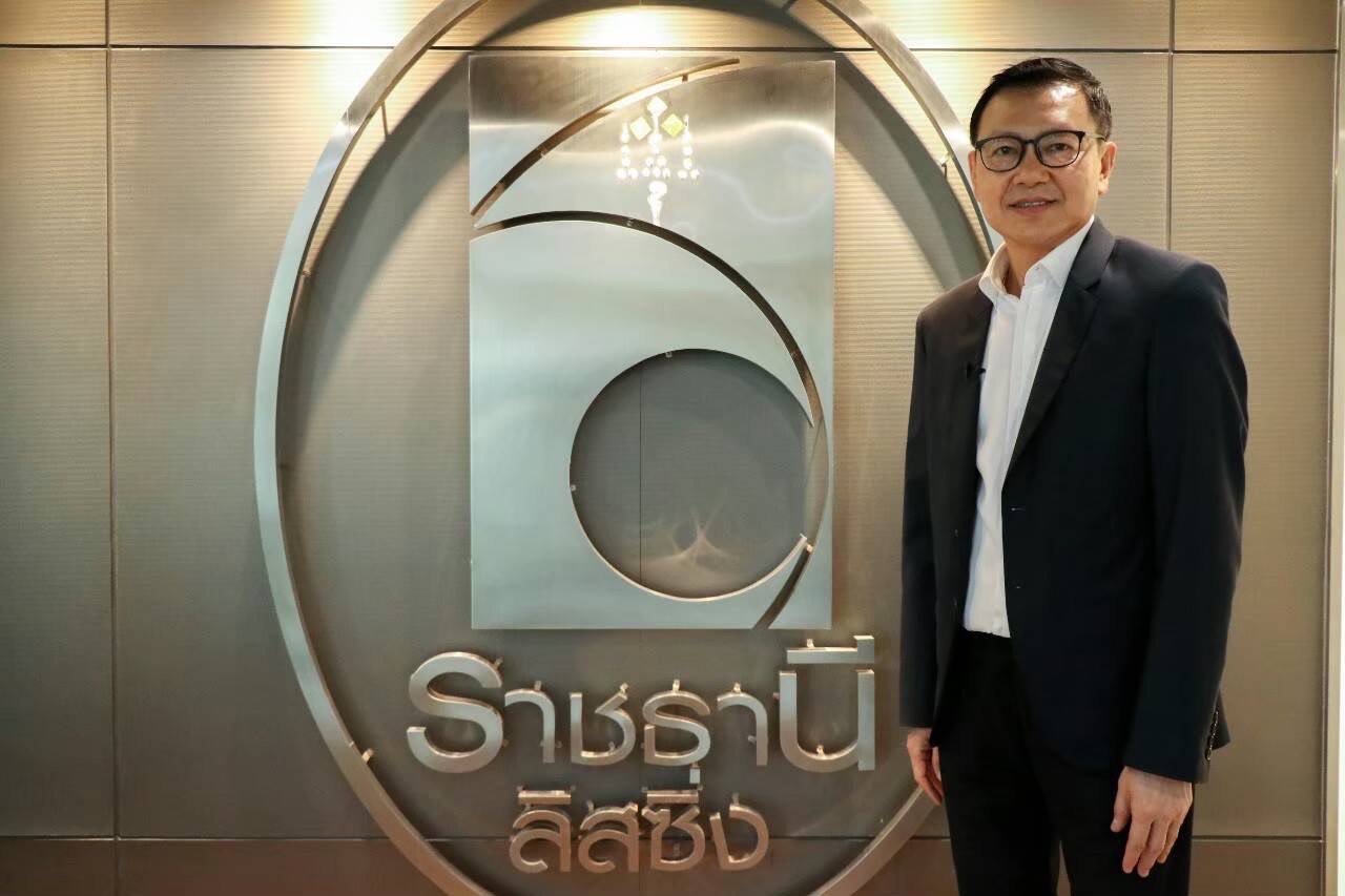 ราชธานีลิสซิ่ง คว้าอันดับเครดิต “A-” แรงหนุนสินเชื่อรถบรรทุก-รถยนต์หรู ดันกำไรโต
