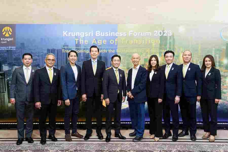 กรุงศรี จัดสัมมนาใหญ่ประจำปี Krungsri Business Forum 2023: The Age of Transition