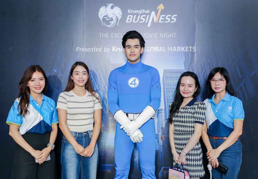 Krungthai BUSINESS จัดกิจกรรม The Exclusive Movie Night ขอบคุณลูกค้าคนสำคัญ