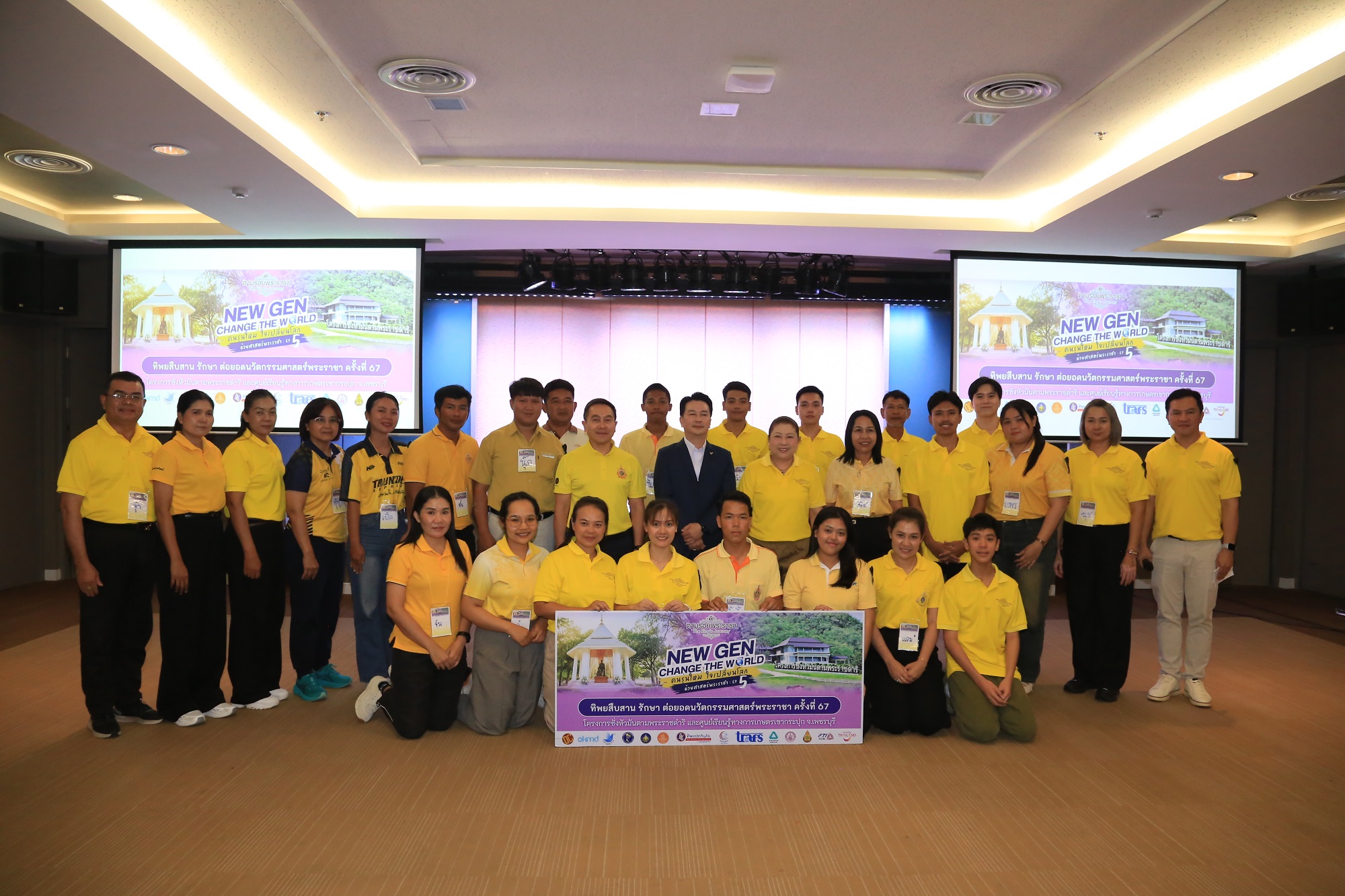 ทิพยประกันภัย พาครูตามรอยพระราชปณิธานการพัฒนาผ่าน 3 พื้นที่ จ.เพชรบุรี