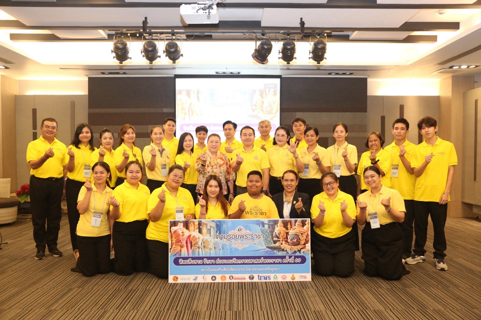 ทิพยประกันภัยจัดโครงการตามรอยพระราชา ครั้งที่ 69 สืบสานคุณค่าผ้าไทยสู่มรดกโลก
