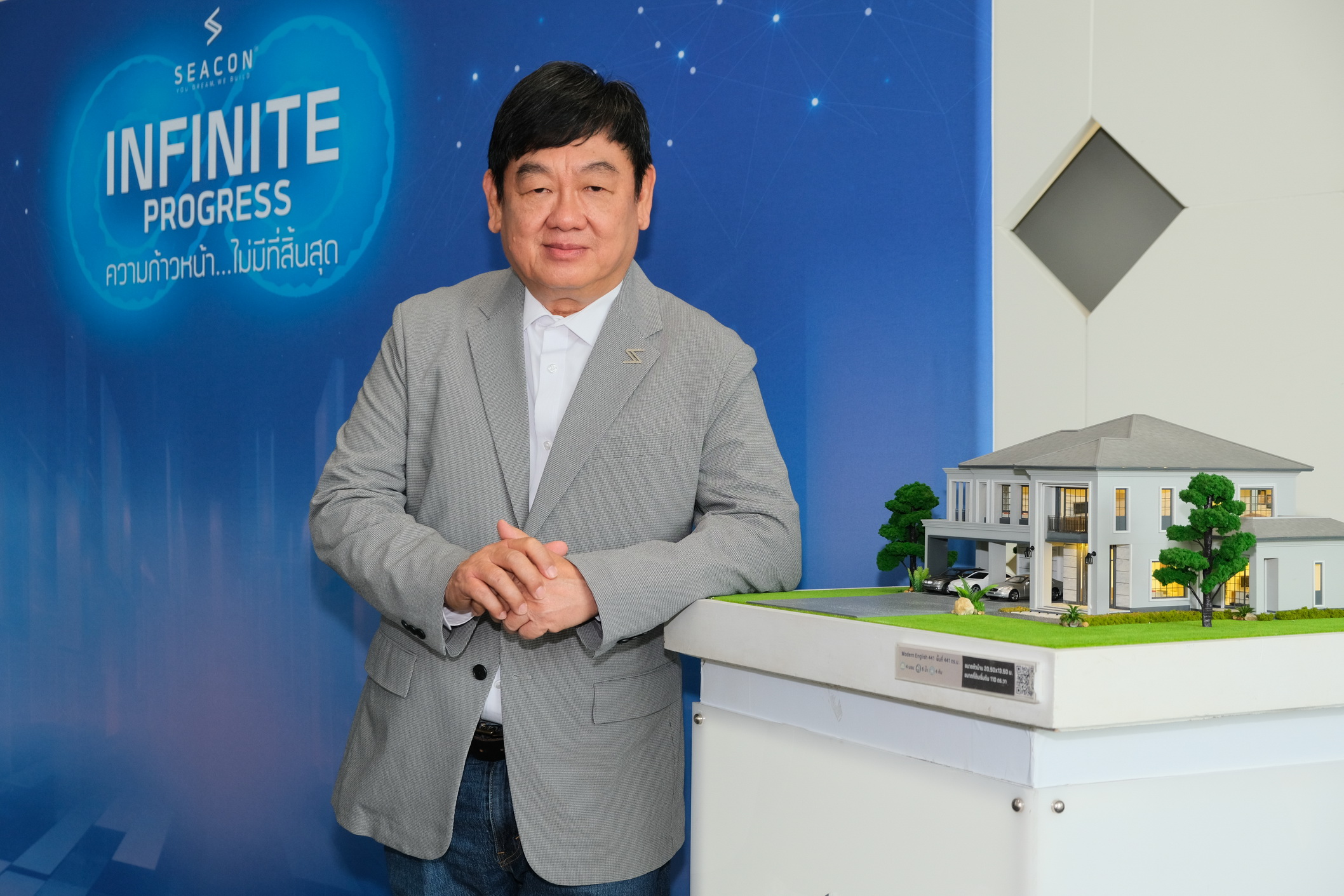 'ซีคอน' เปิดแผนปี 69 รุกตลาดภูมิภาค ส่งแบบบ้านใหม่ FLOW Series ตั้งเป้ายอดจอง 1,400 ล.