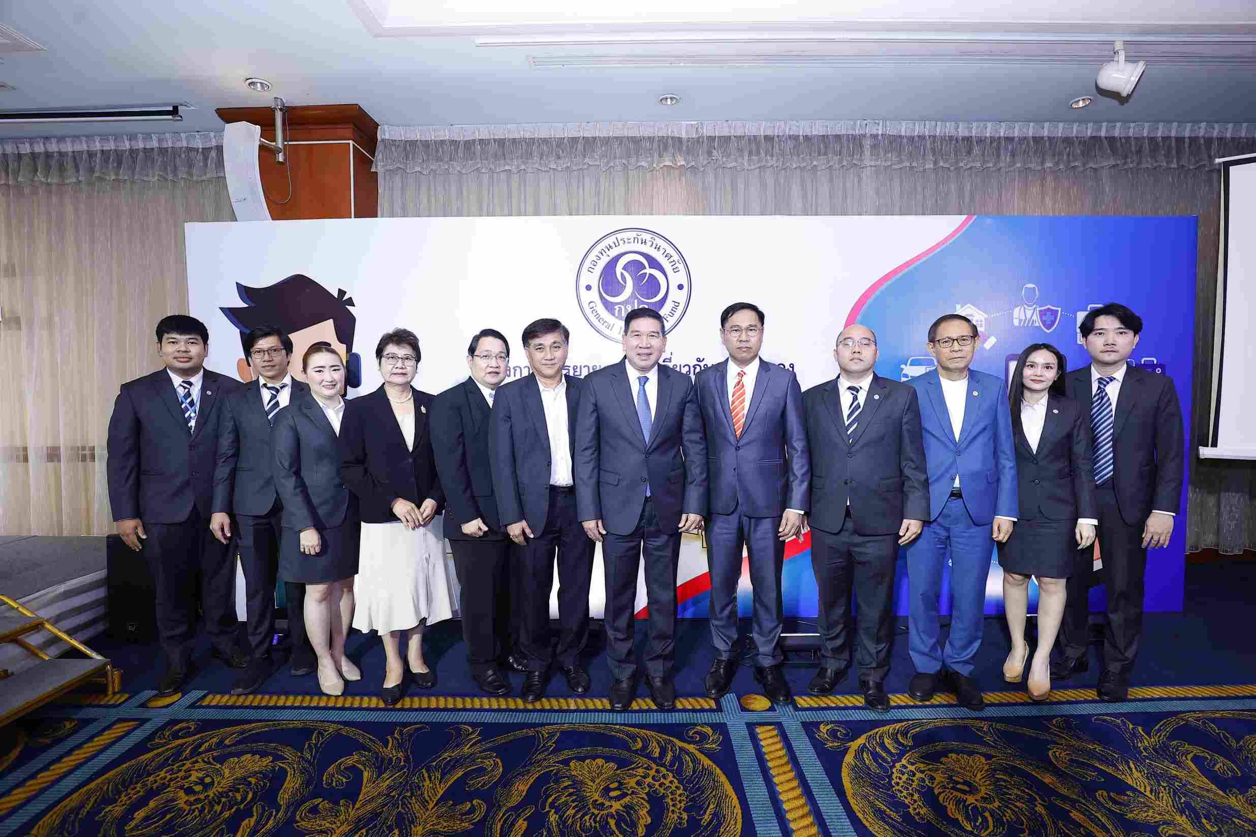 โครงการบรรยายความรู้เกี่ยวกับภารกิจของกองทุนประกันวินาศภัย