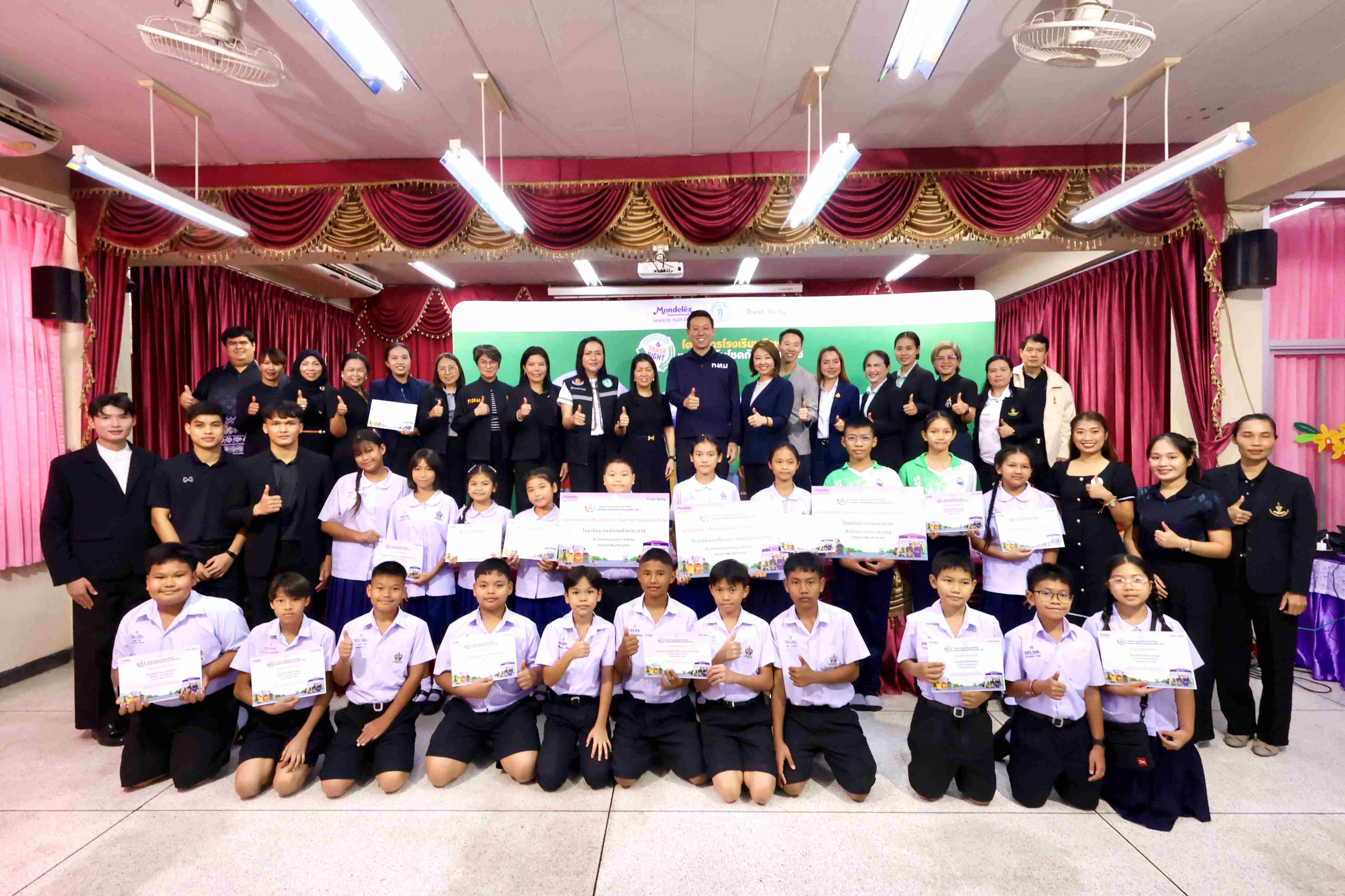 ‘มอนเดลีซ’ จับมือ กทม. และแทรชลัคกี้ มอบรางวัลโรงเรียนดีเด่นด้านรีไซเคิล