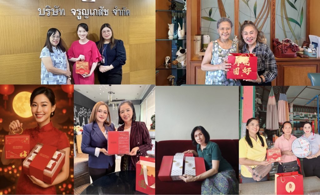 เจนเนอราลี่ ไทยแลนด์ ร่วมฉลองเทศกาลไหว้พระจันทร์ มอบของขวัญแทนคำขอบคุณแด่ลูกค้า