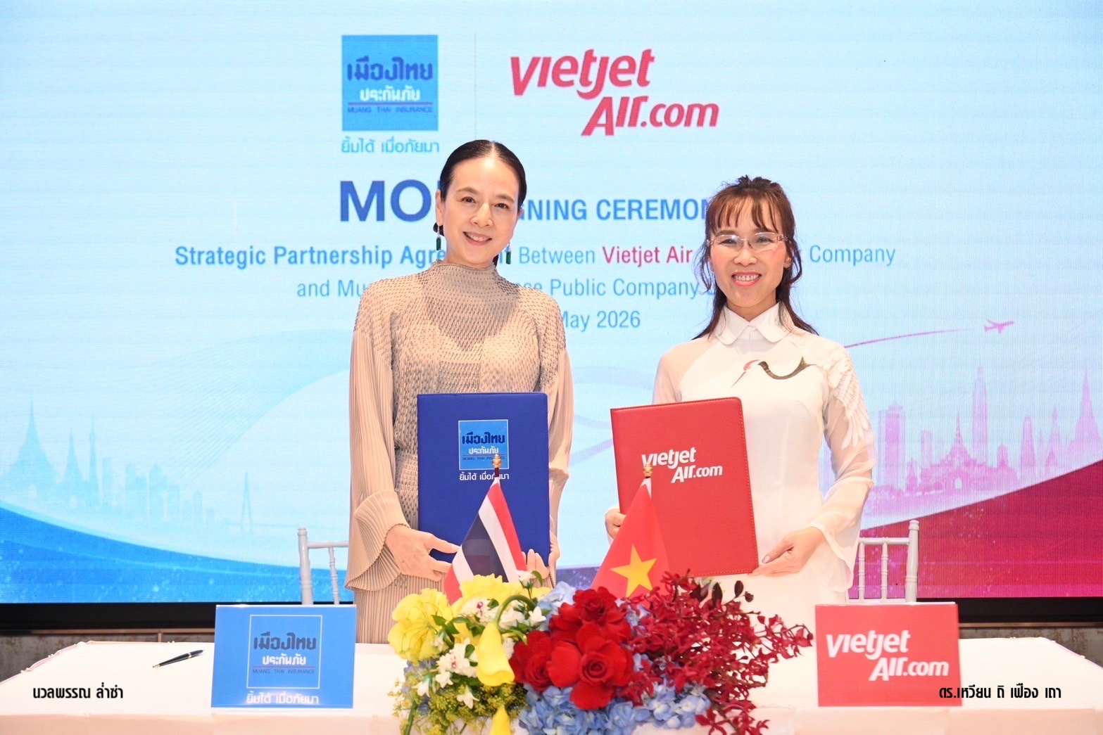 เมืองไทยประกันภัย ลงนาม MOU ร่วมกับ Vietjet Group ยกระดับร่วมมือทางธุรกิจ - กีฬา