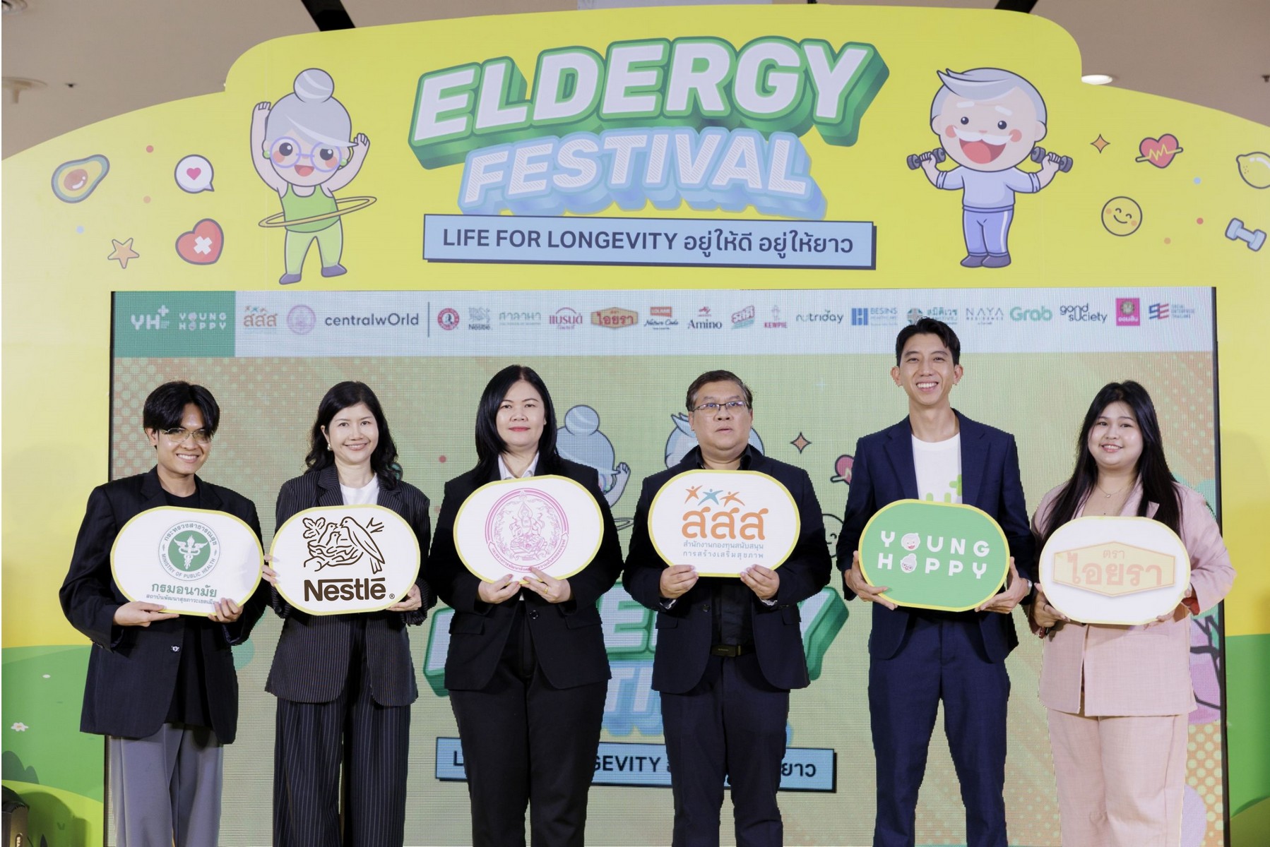 เนสท์เล่ เสริมแกร่งวัยเก๋าต่อเนื่อง 3 ปี ผนึกครือข่ายสร้างสังคมสูงวัยอย่างมีคุณภาพ