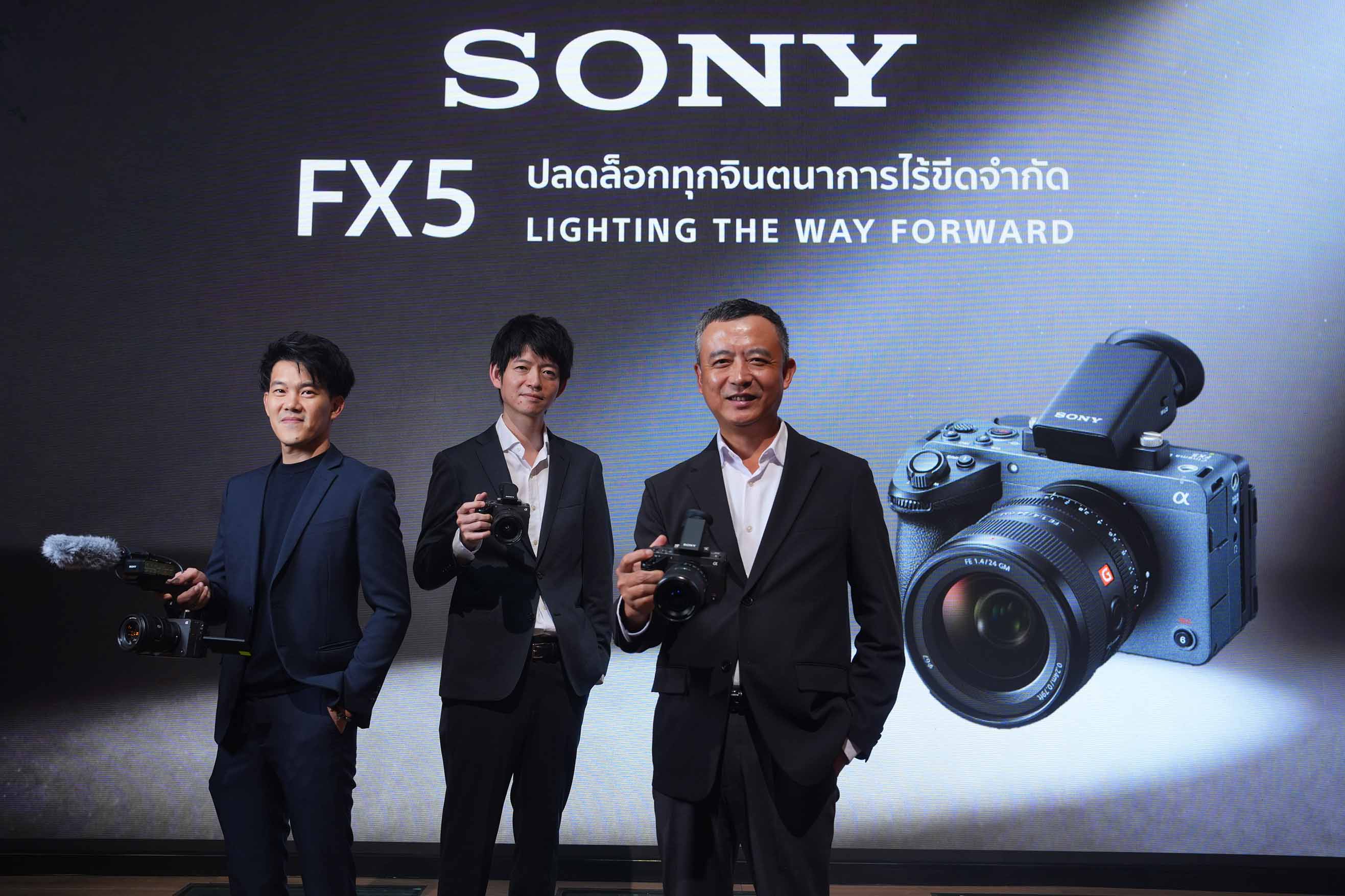 โซนี่ไทย เปิดตัว FX5 กล้อง Cinema Line ชูแนวคิด “ปลดล็อกทุกจินตนาการไร้ขีดจำกัด”