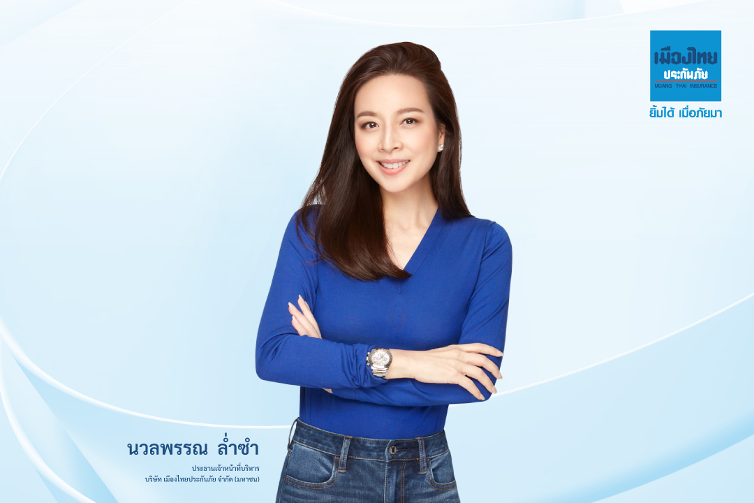 เมืองไทยประกันภัยส่ง‘ประกันสัตว์เลี้ยง Pet Chill’รับกระแส Pet Humanization